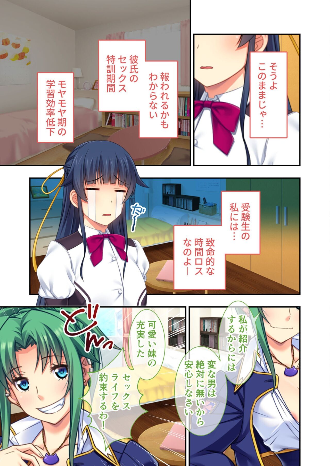 Page 162