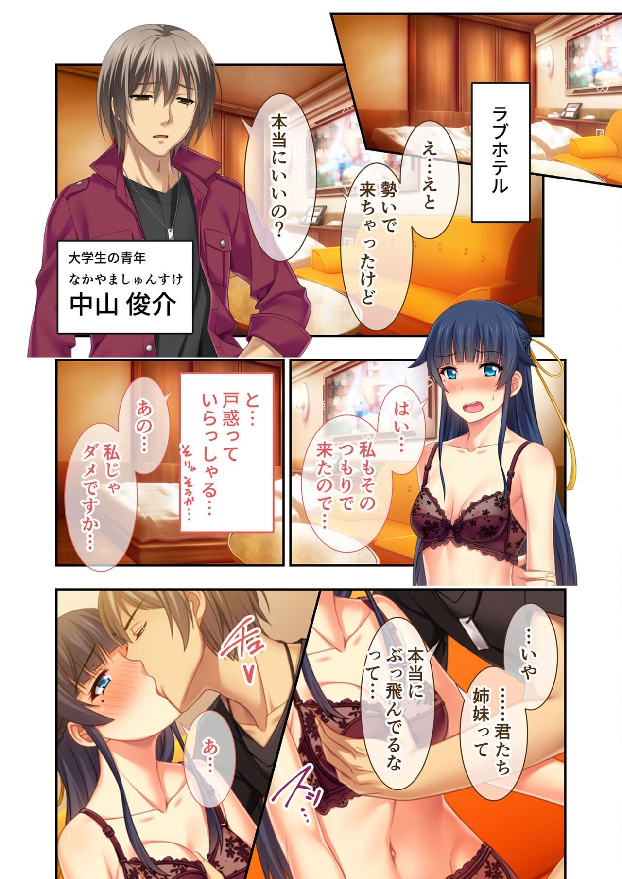 Page 163