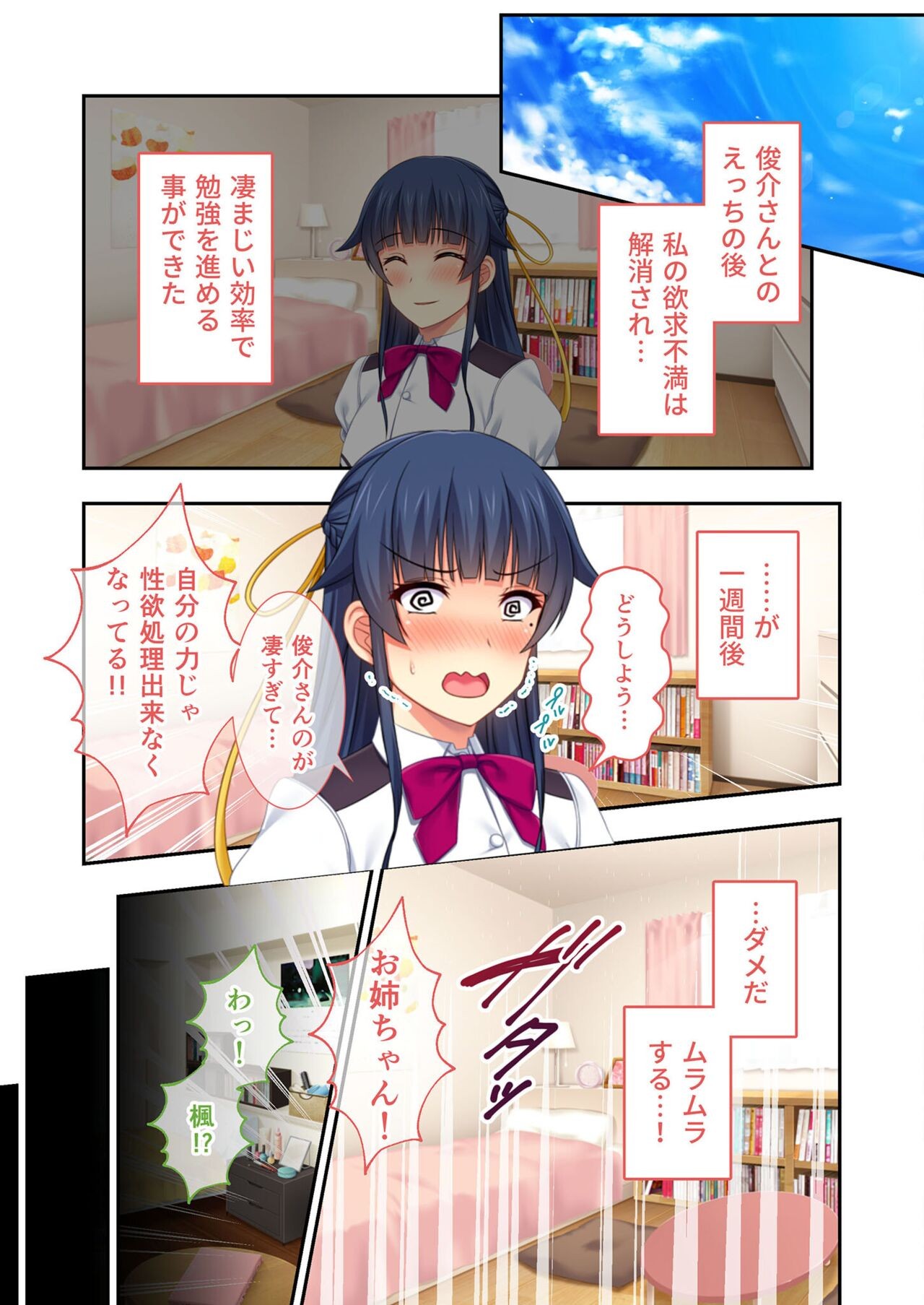 Page 175