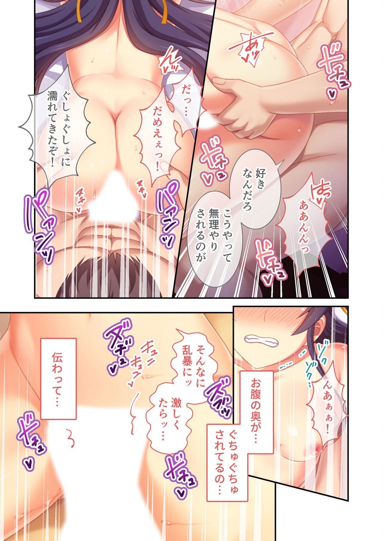 Page 181