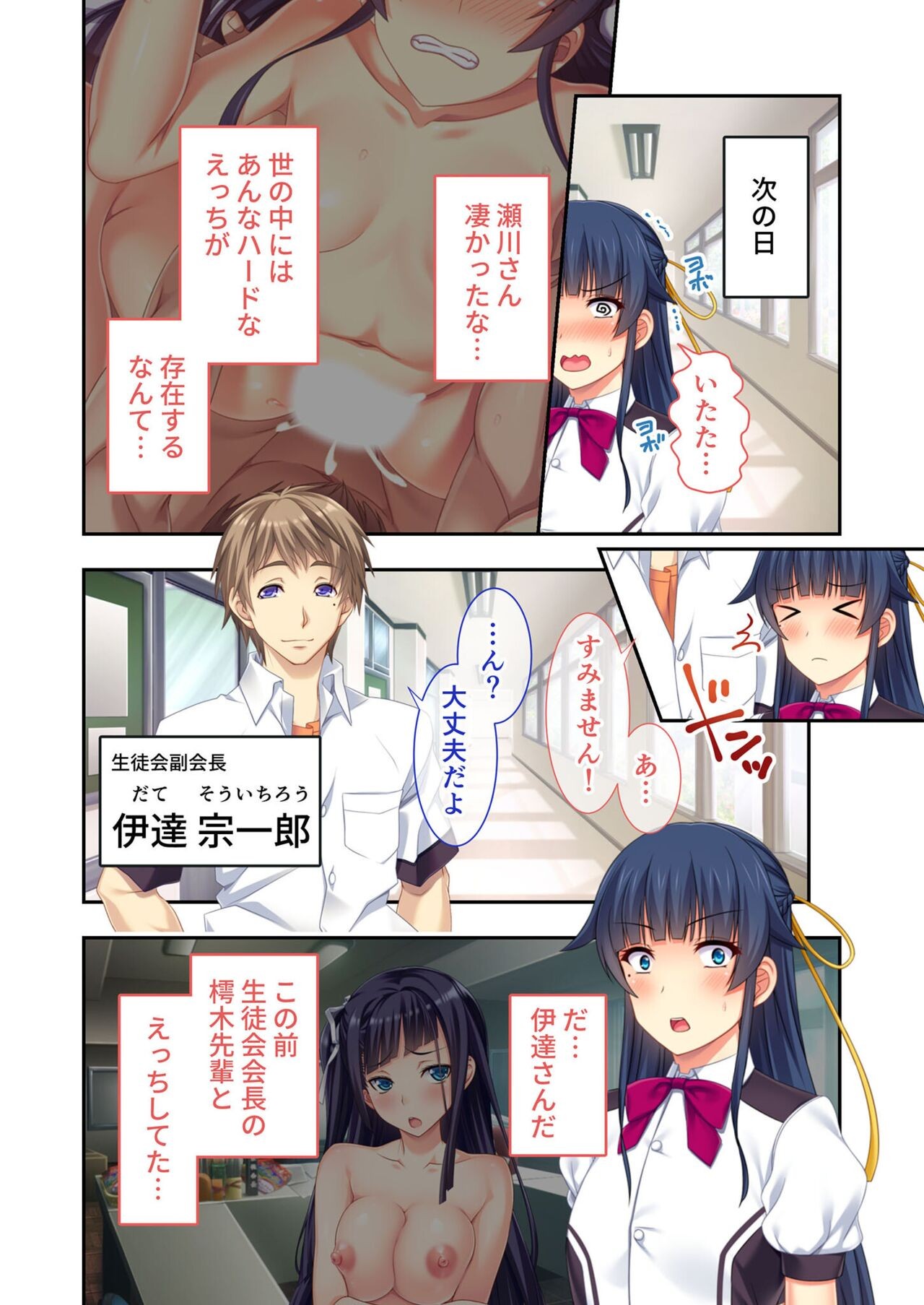 Page 188