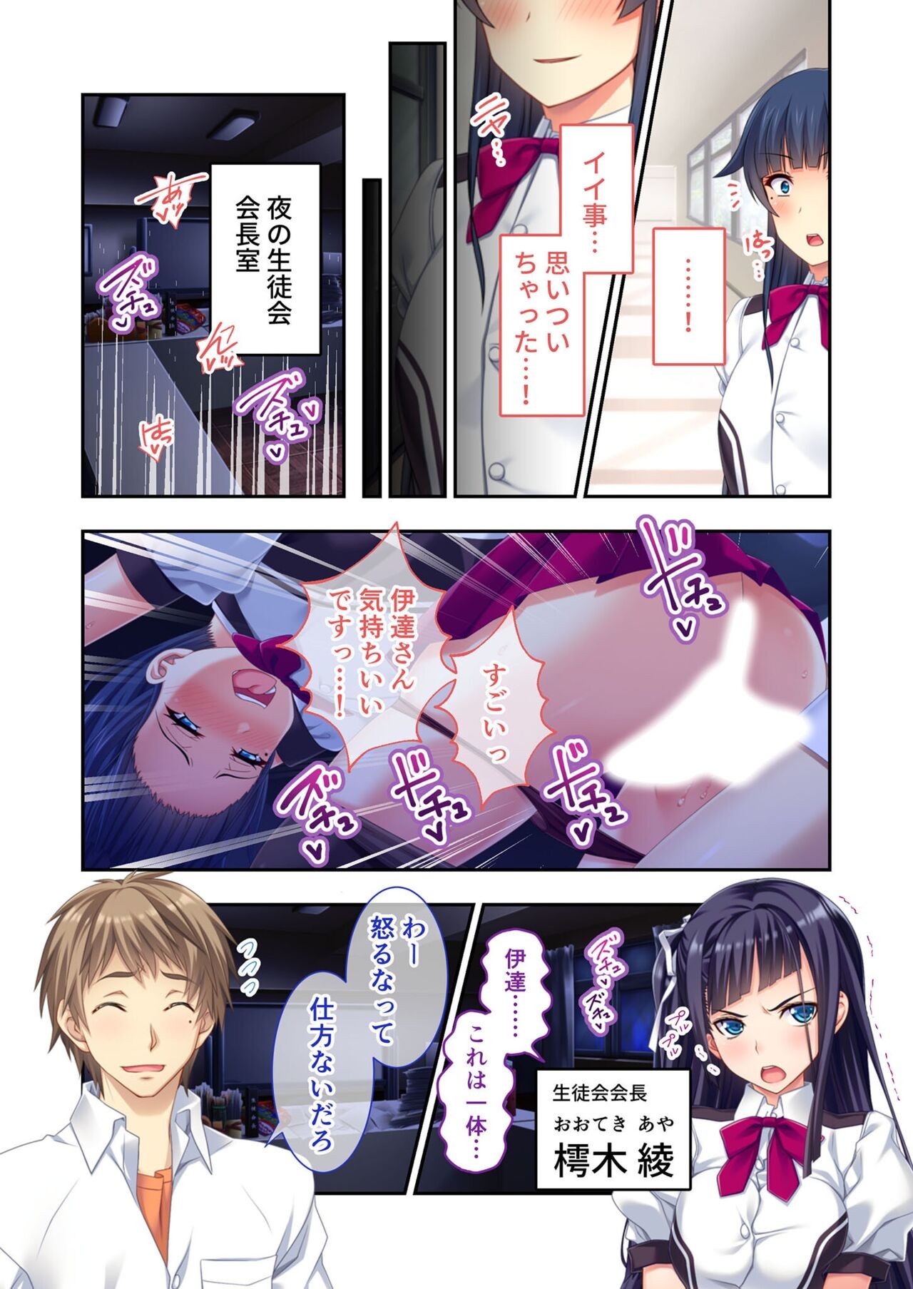 Page 189