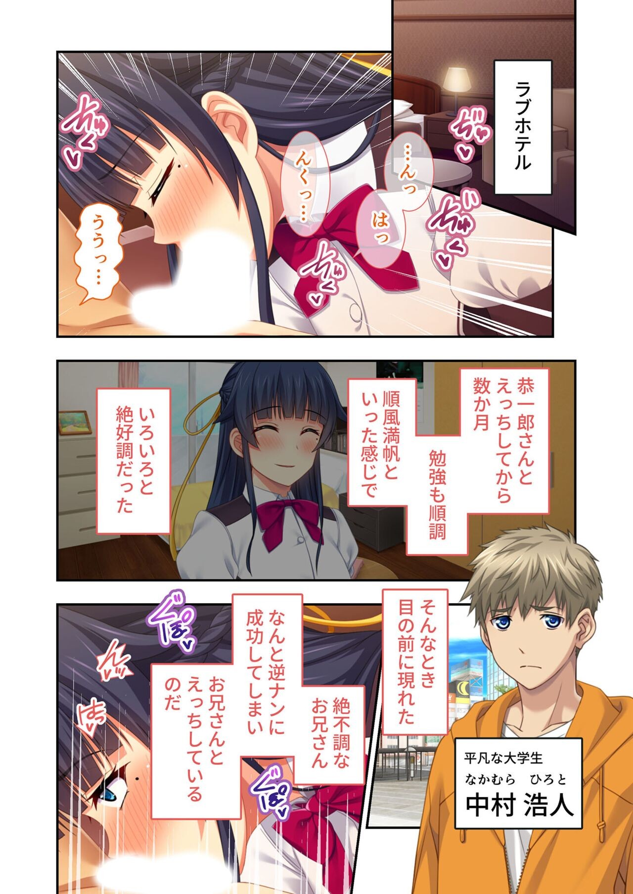 Page 199