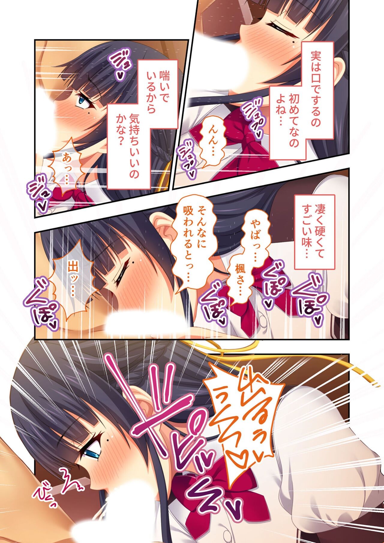 Page 200