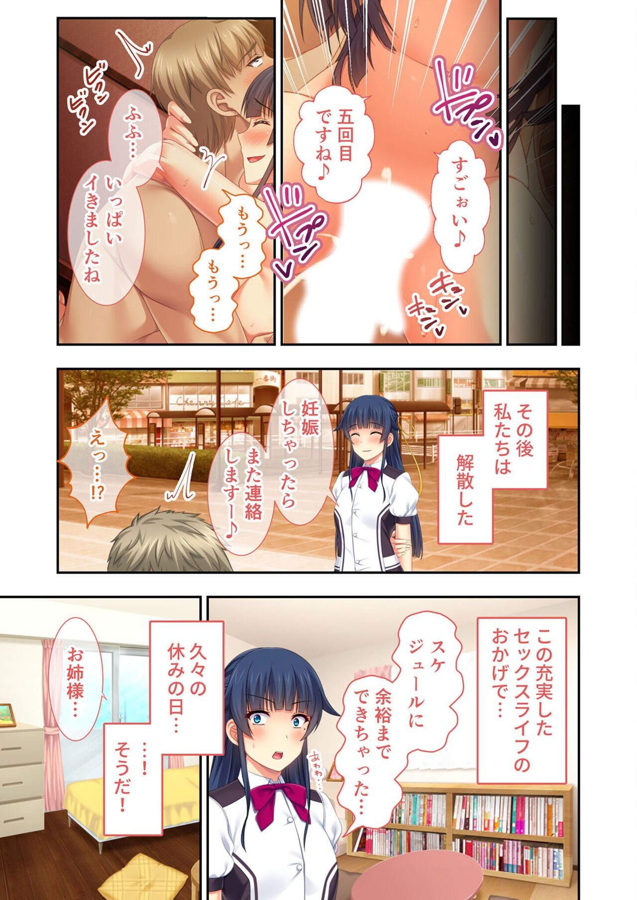 Page 204
