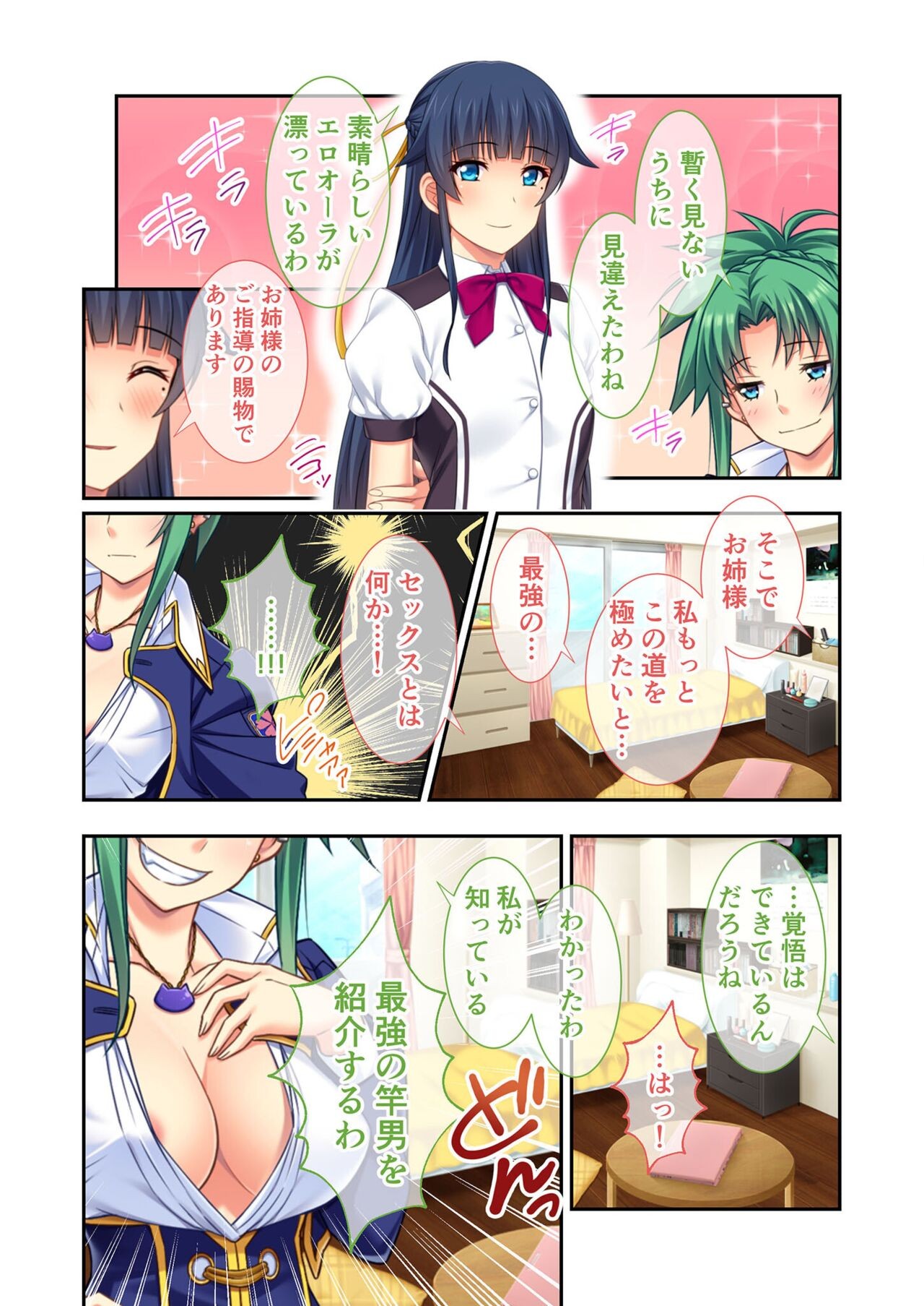 Page 205