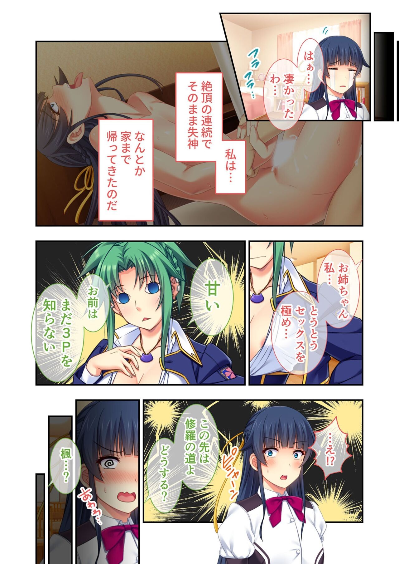 Page 216