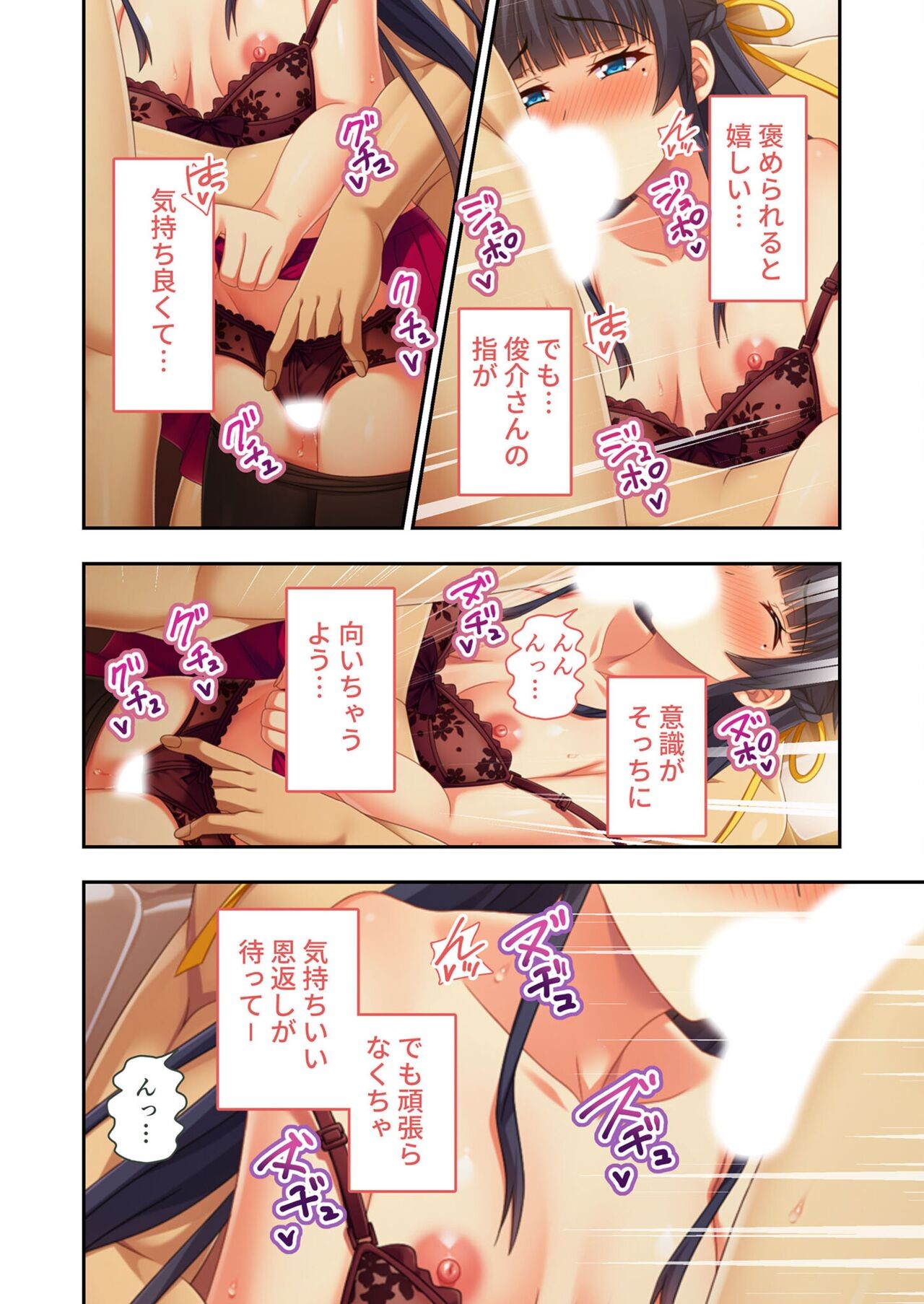 Page 218