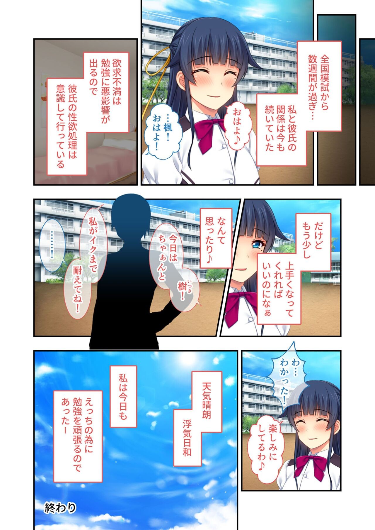 Page 228
