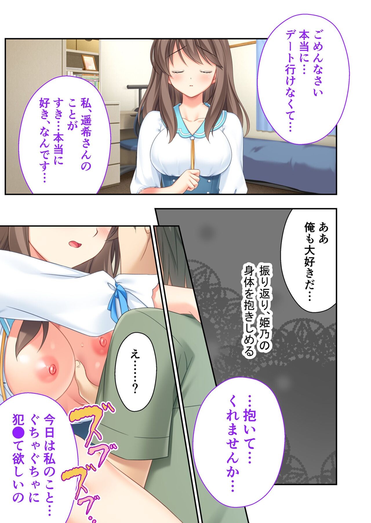 Page 61