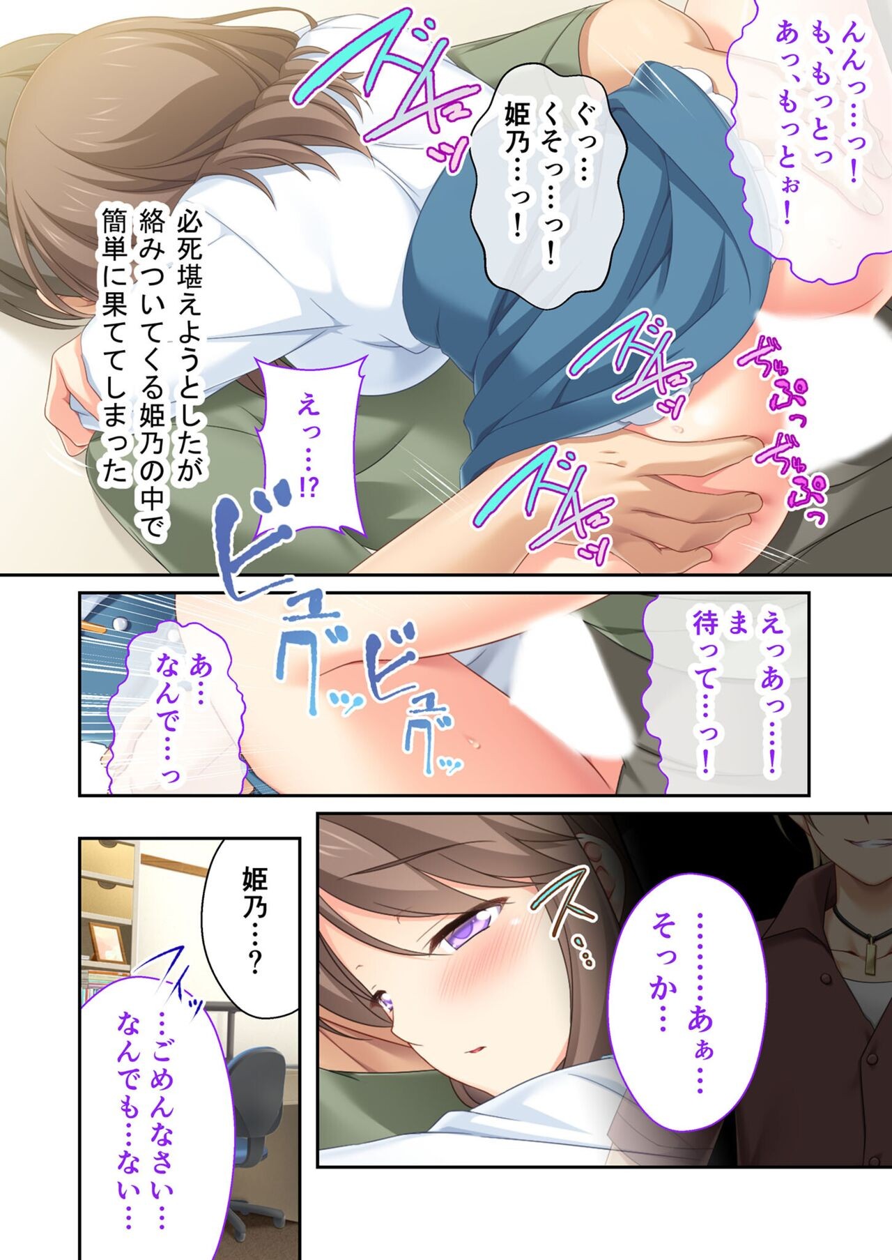 Page 62