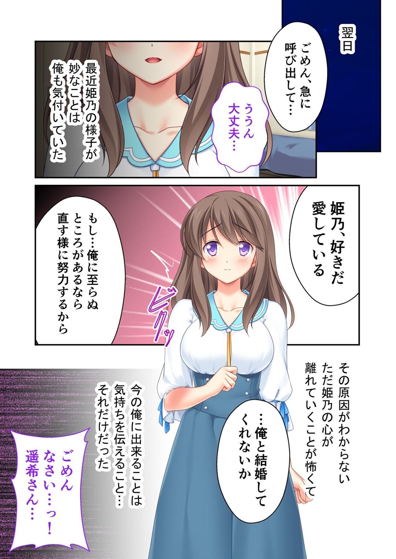 Page 63
