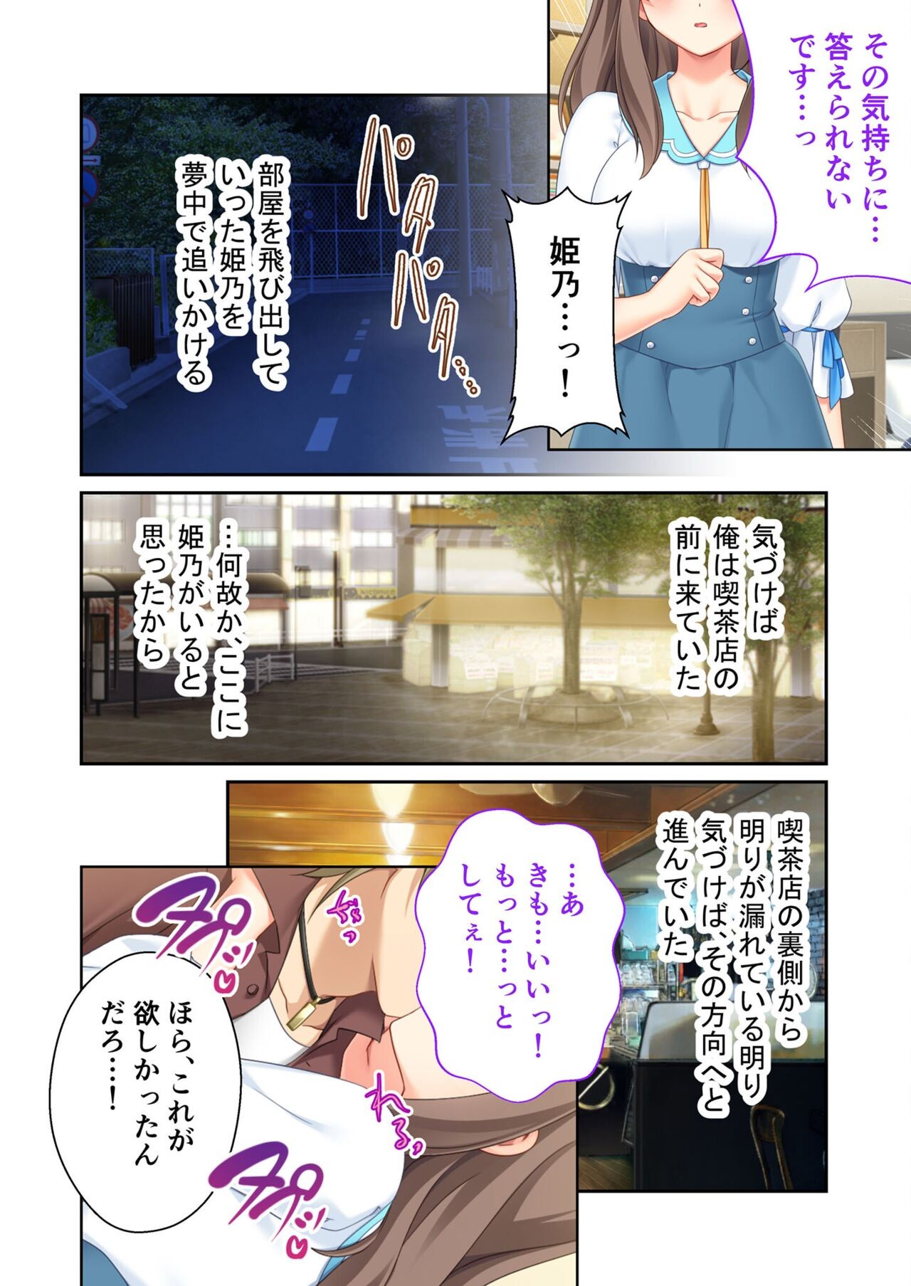 Page 64