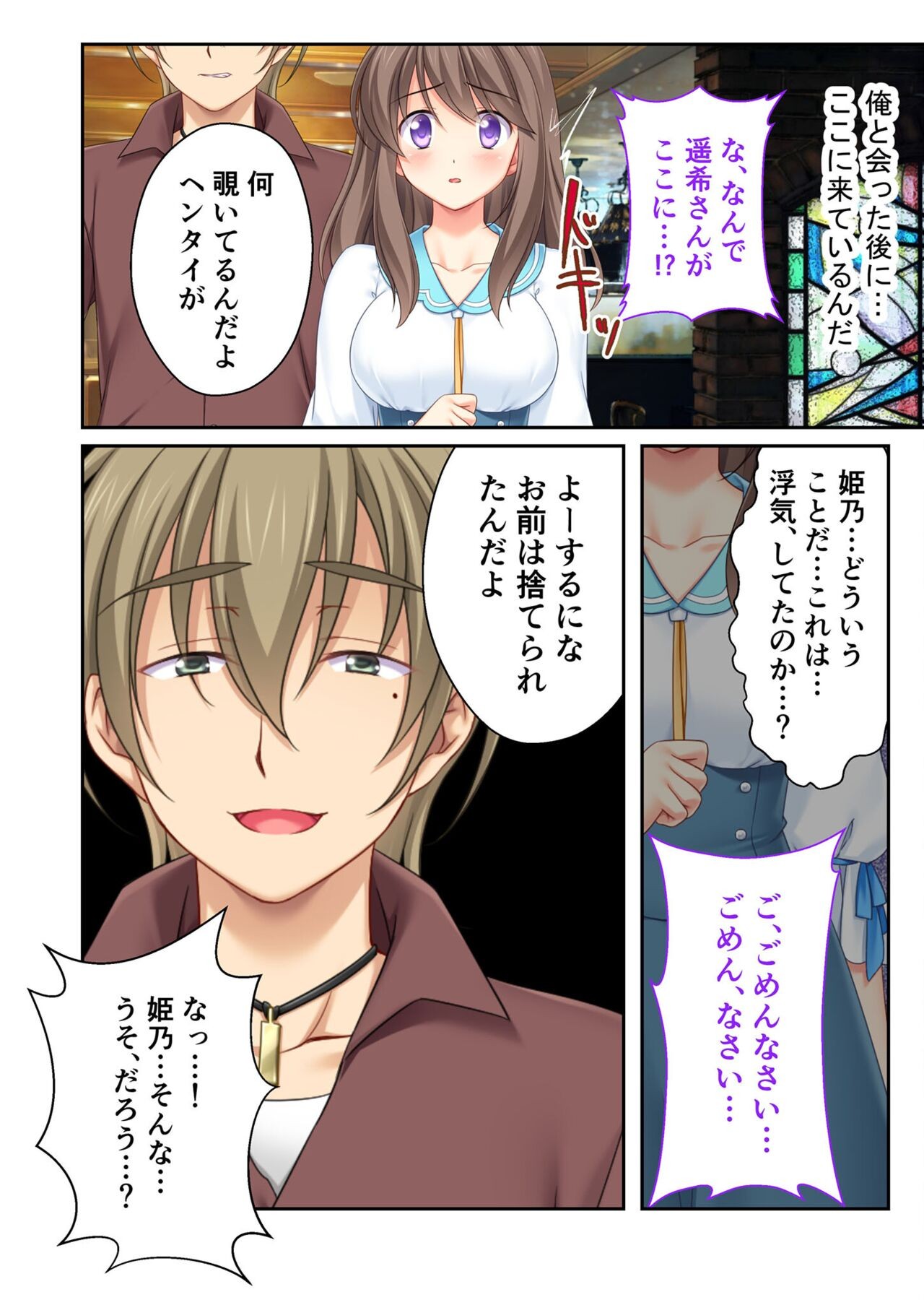 Page 66