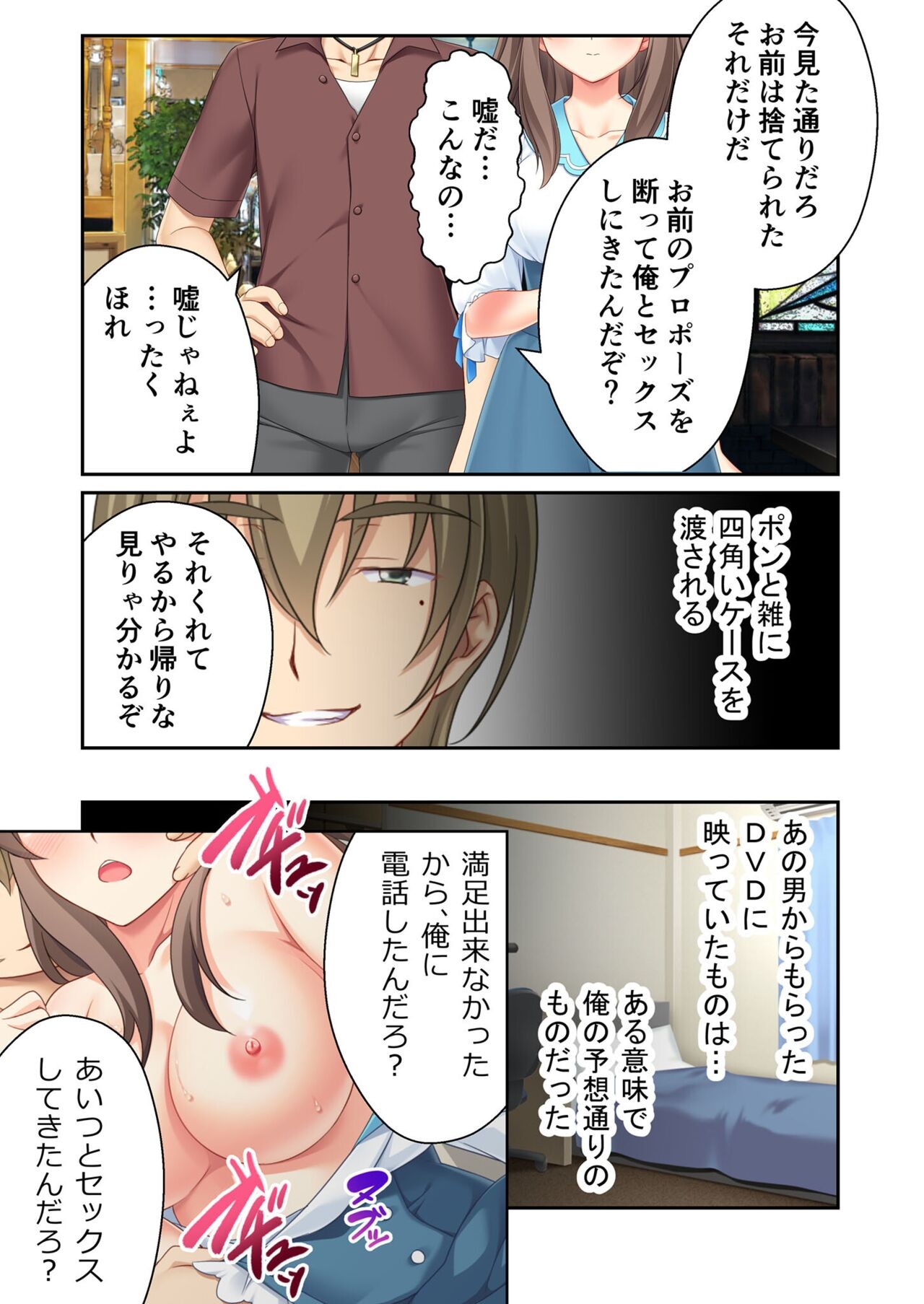 Page 67
