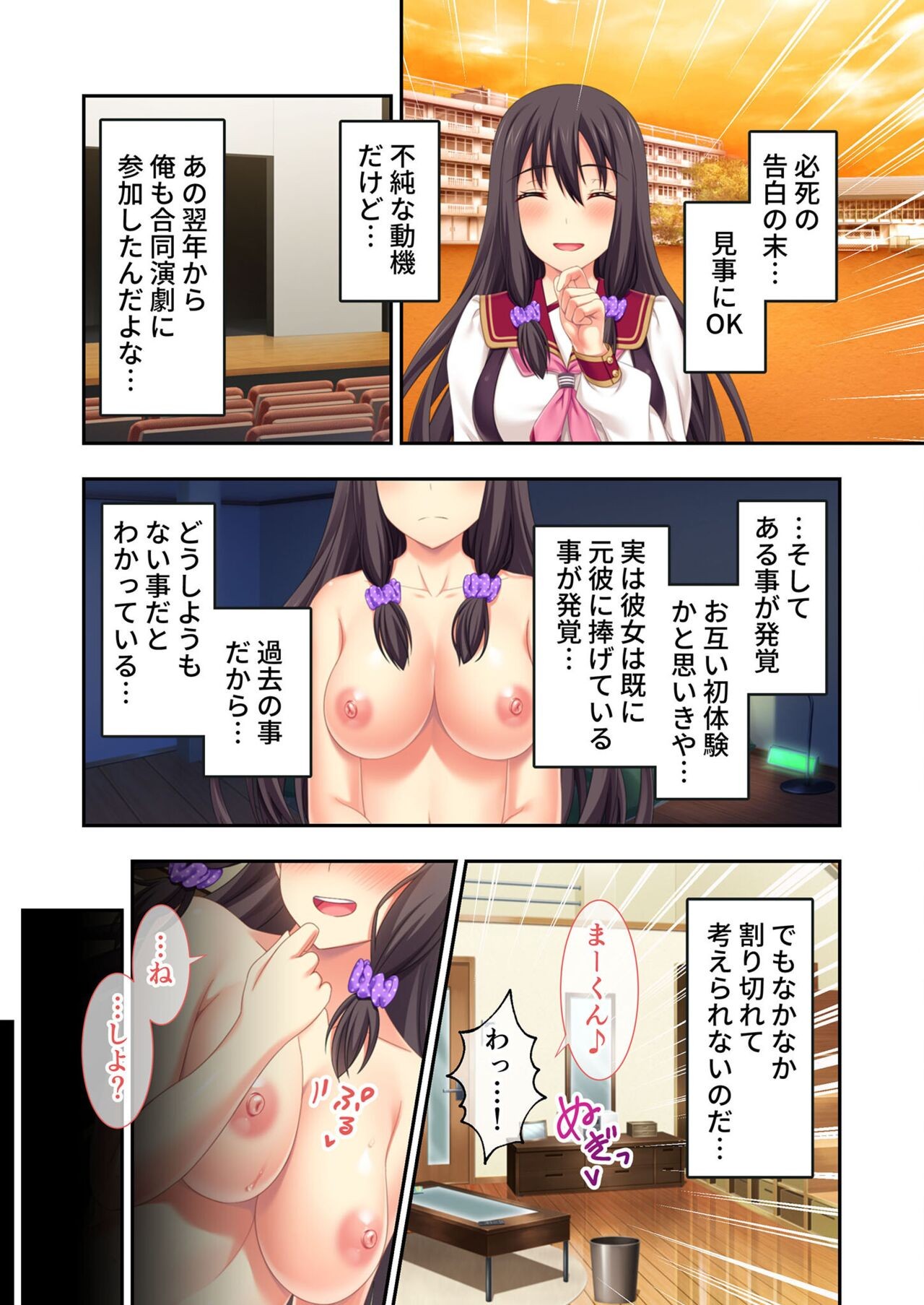 Page 82