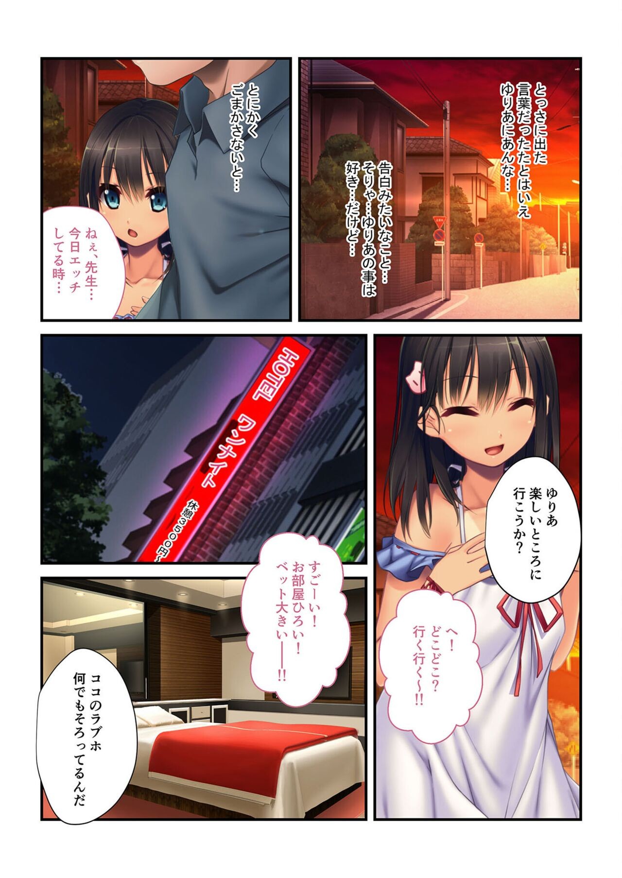 Page 136