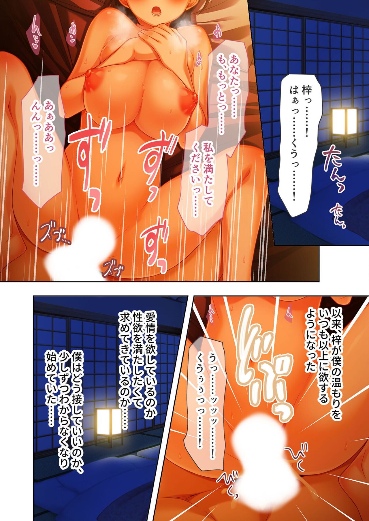 Page 125