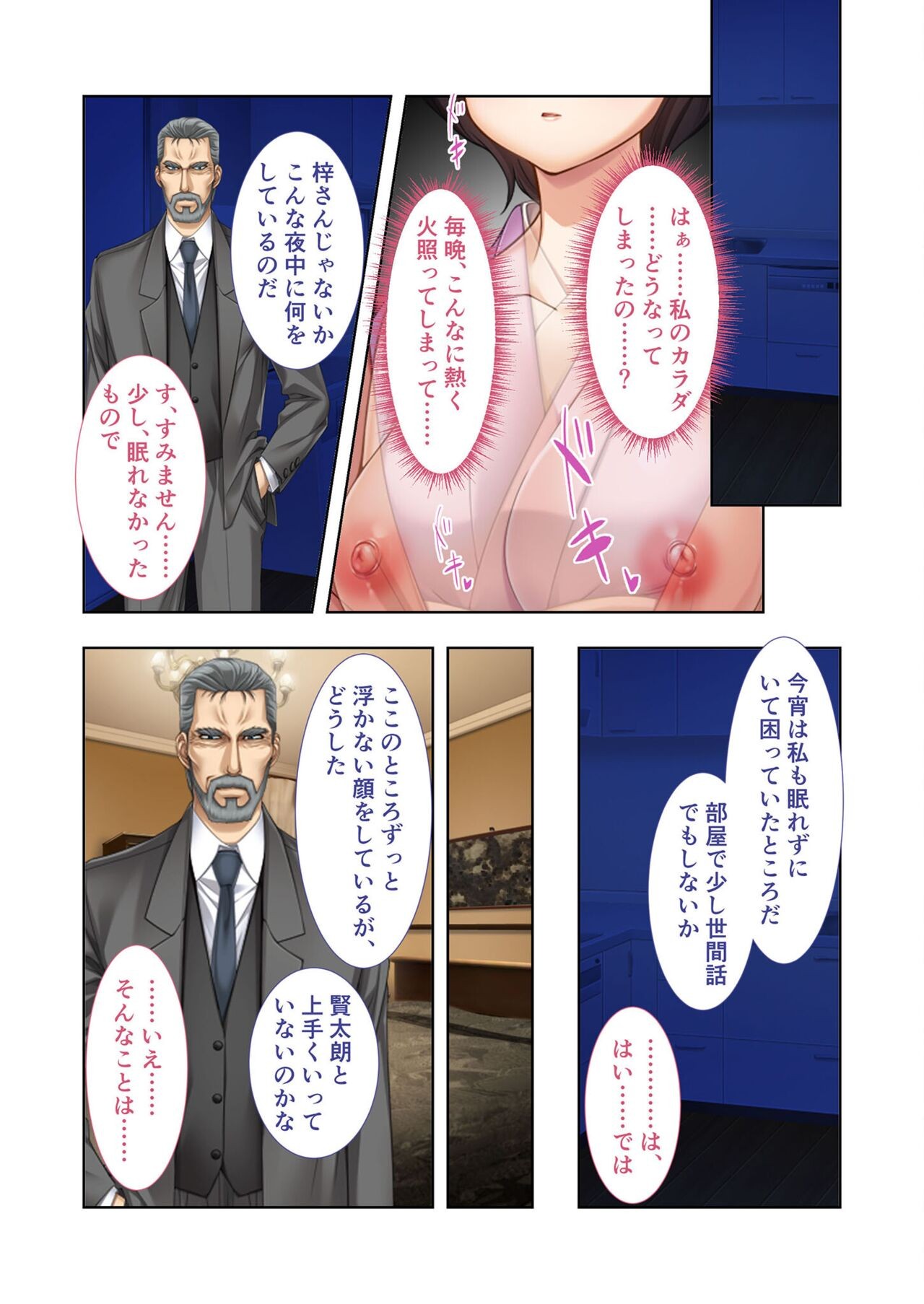 Page 129