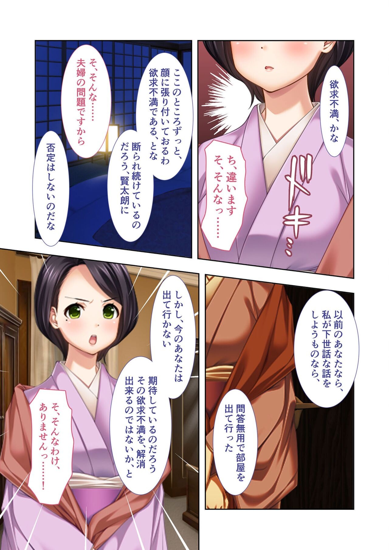 Page 130