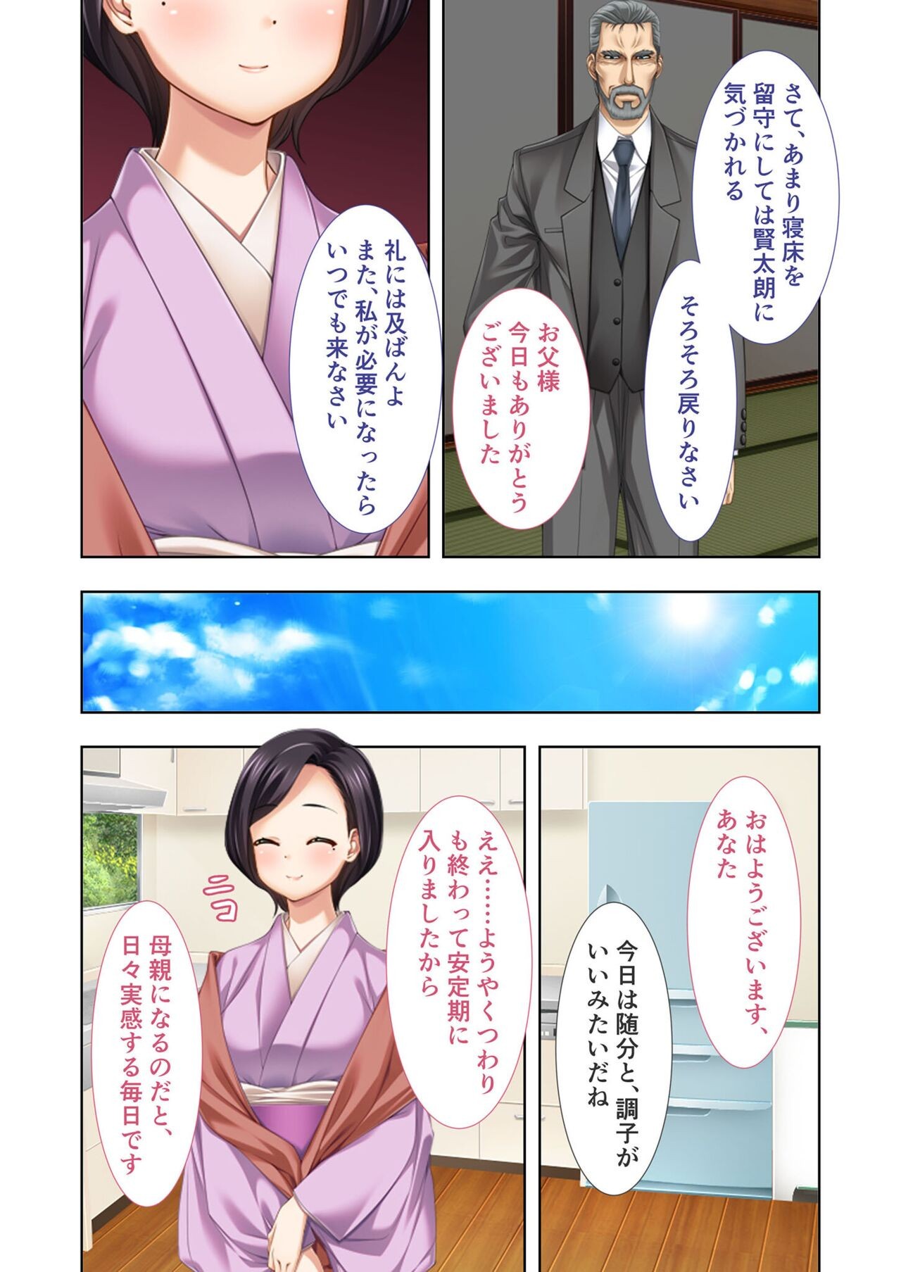 Page 146