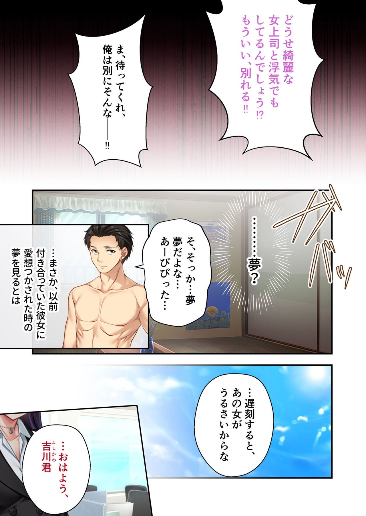 Page 156