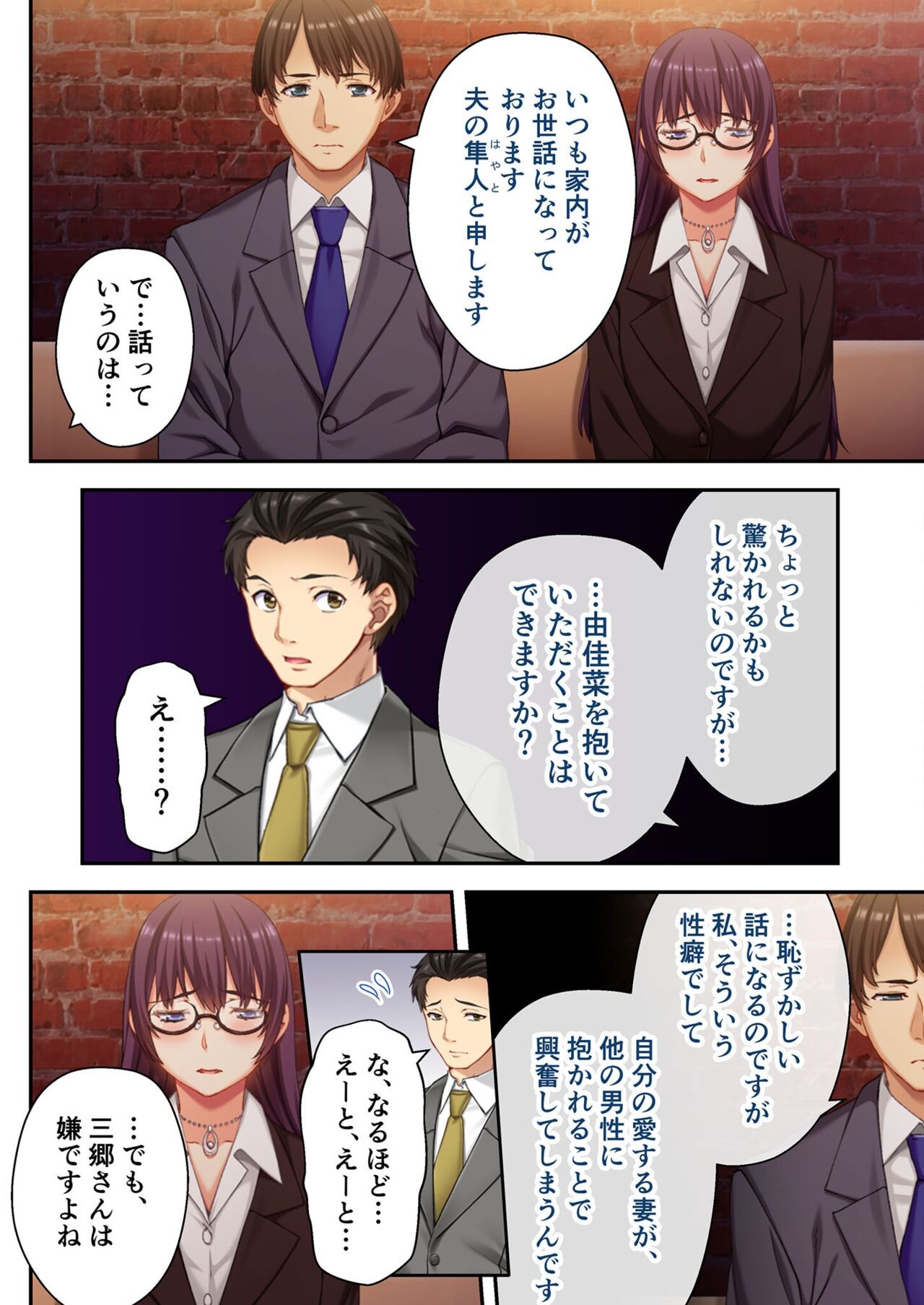 Page 159