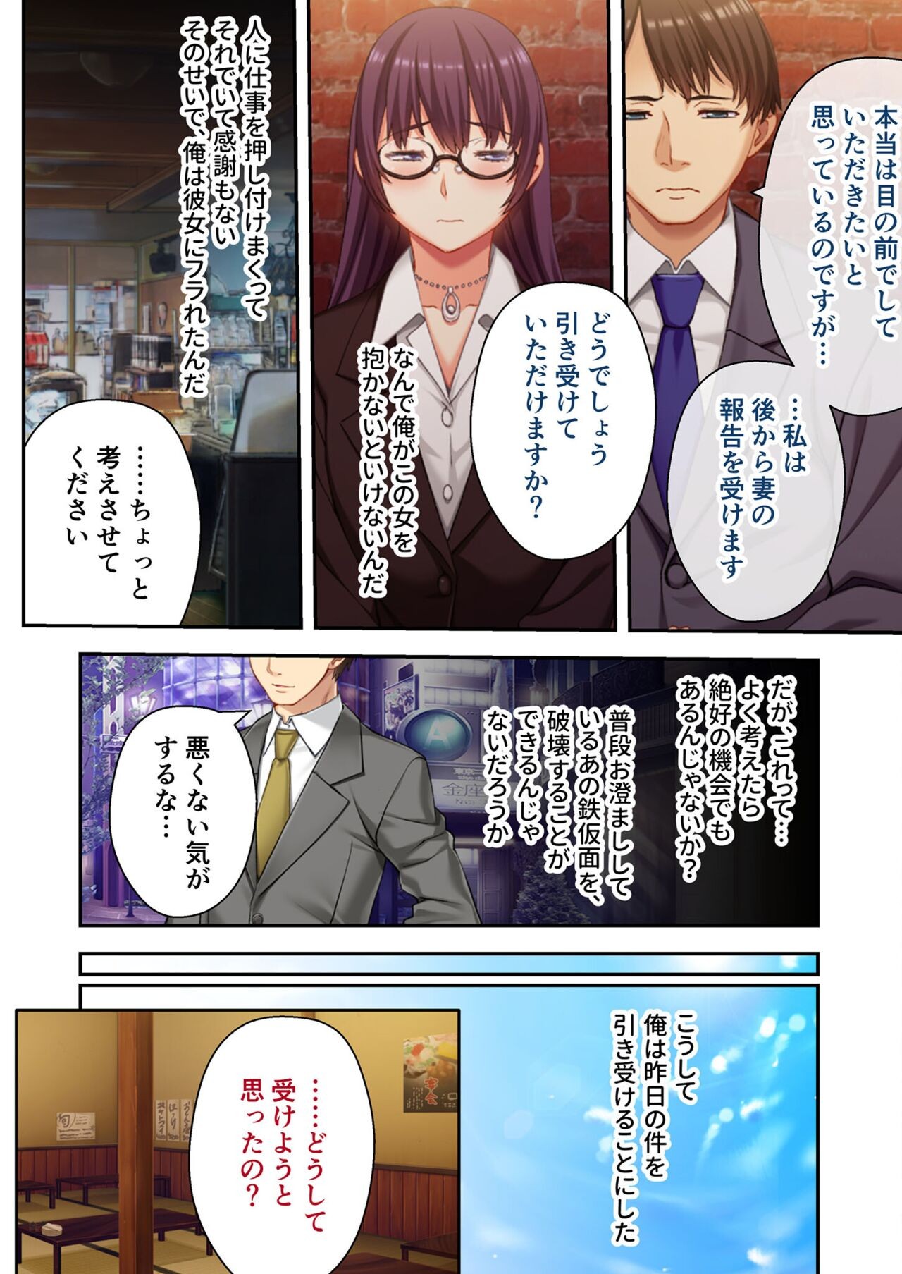 Page 161