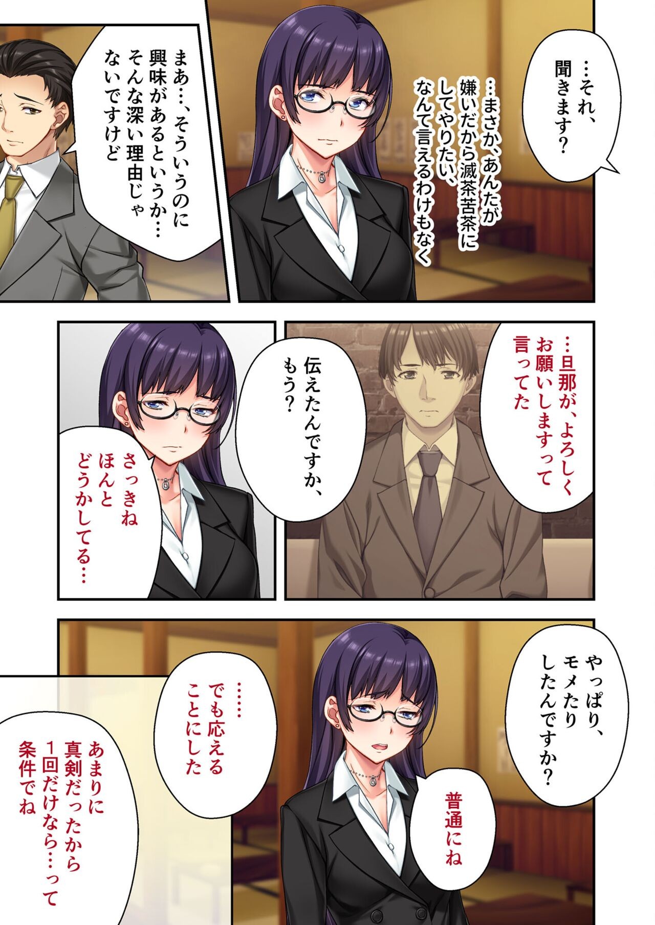 Page 162