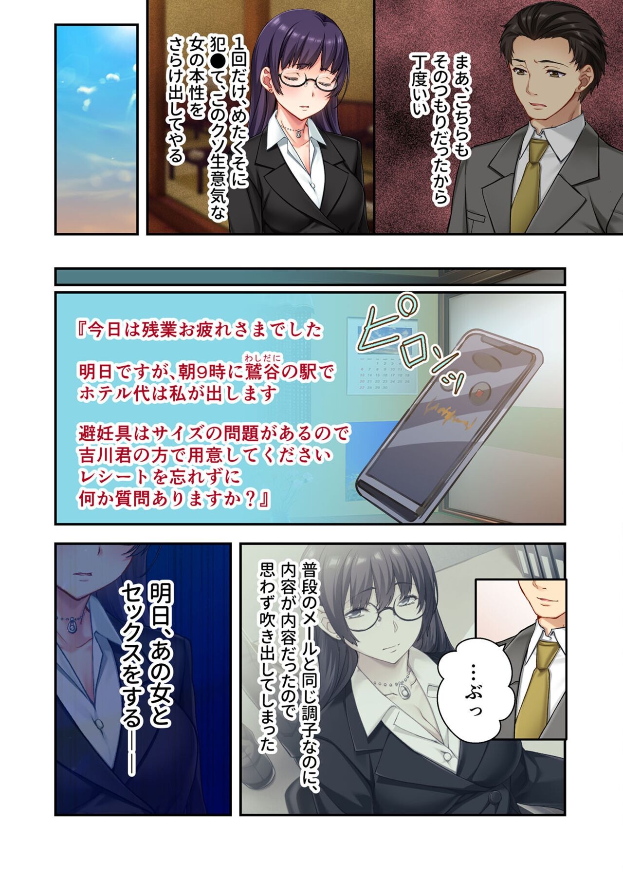 Page 163