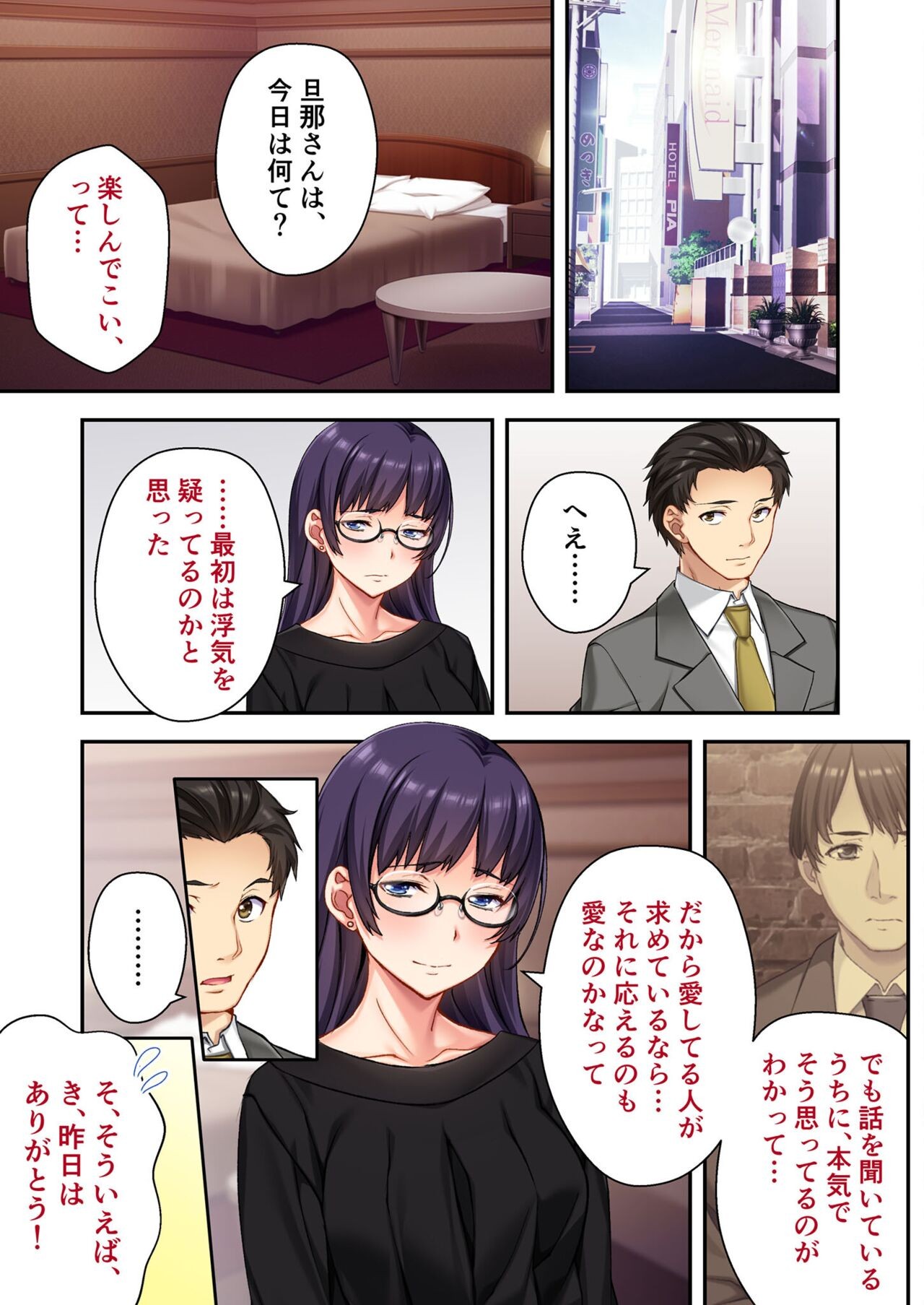 Page 164