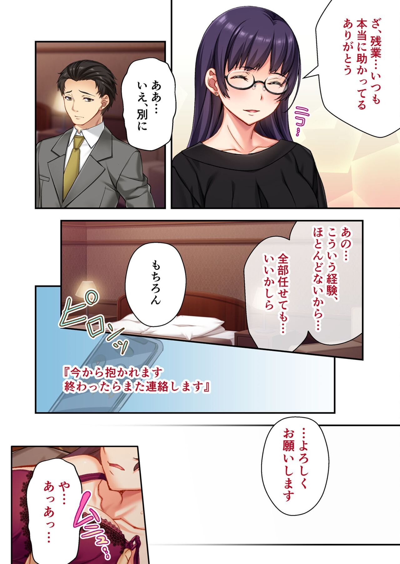 Page 165