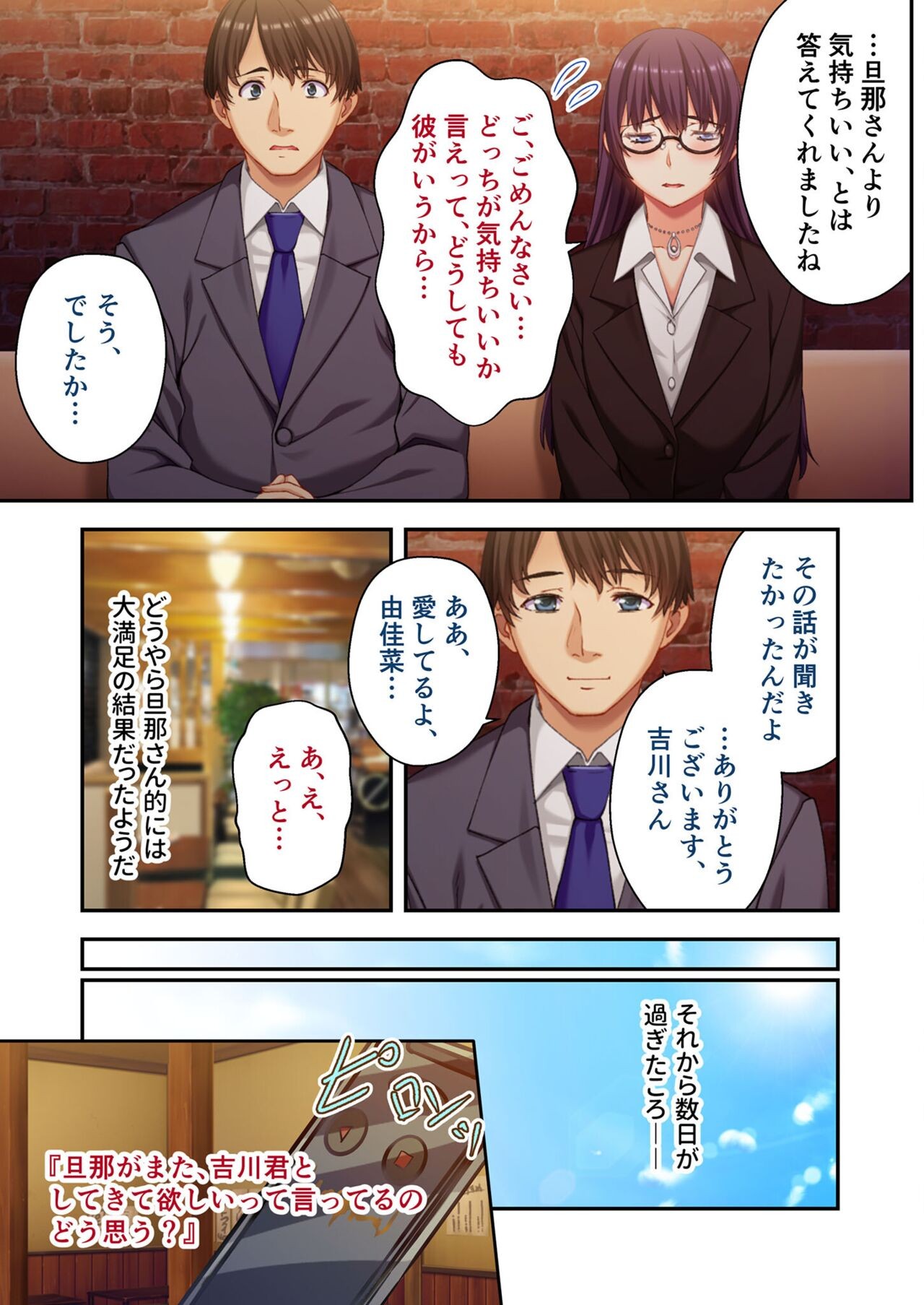 Page 179