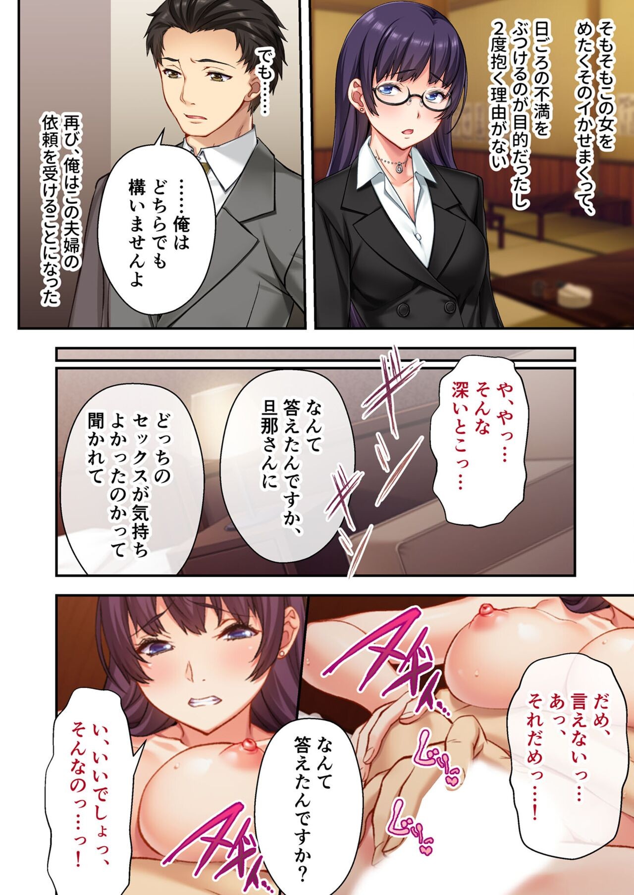 Page 180