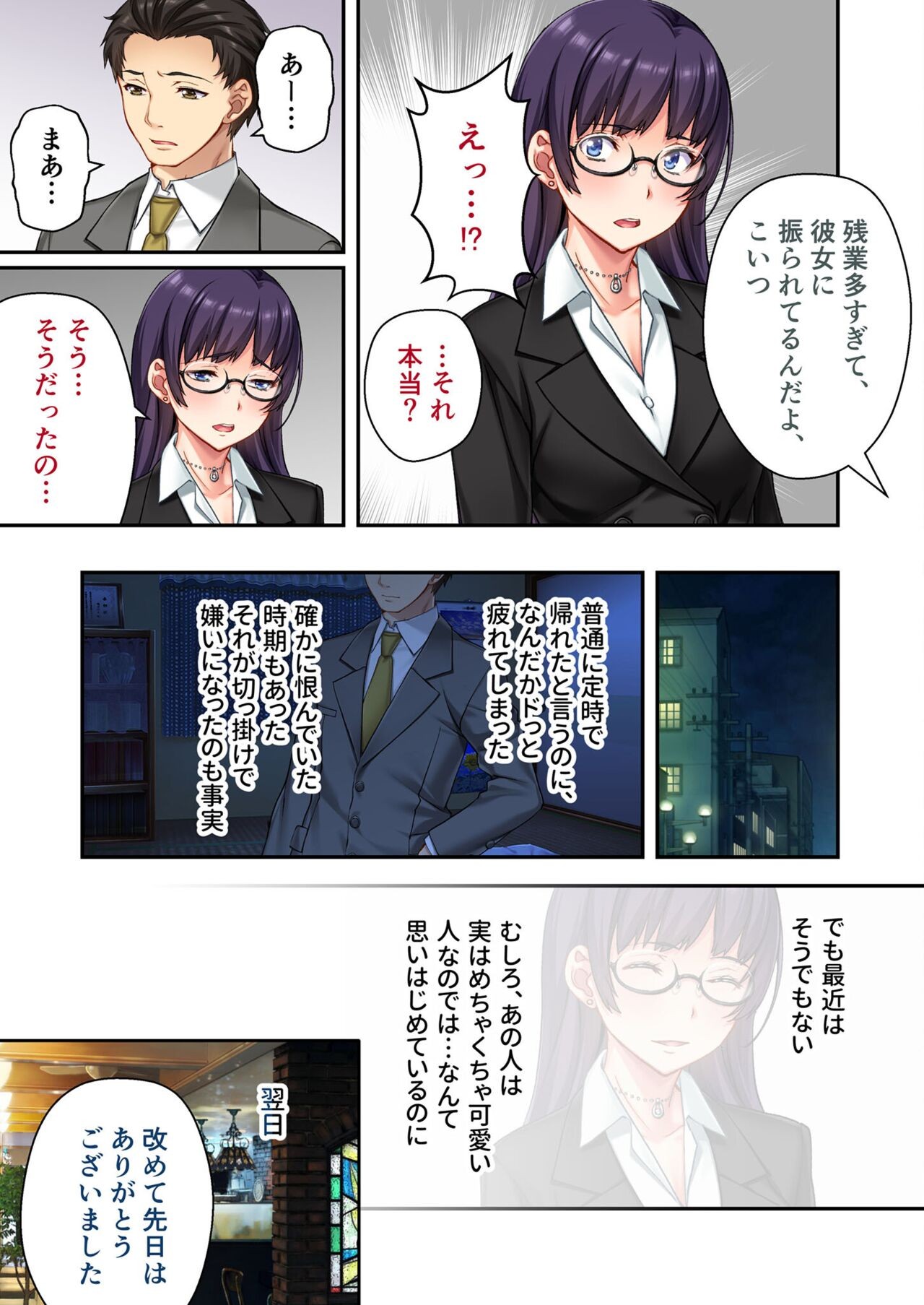 Page 189