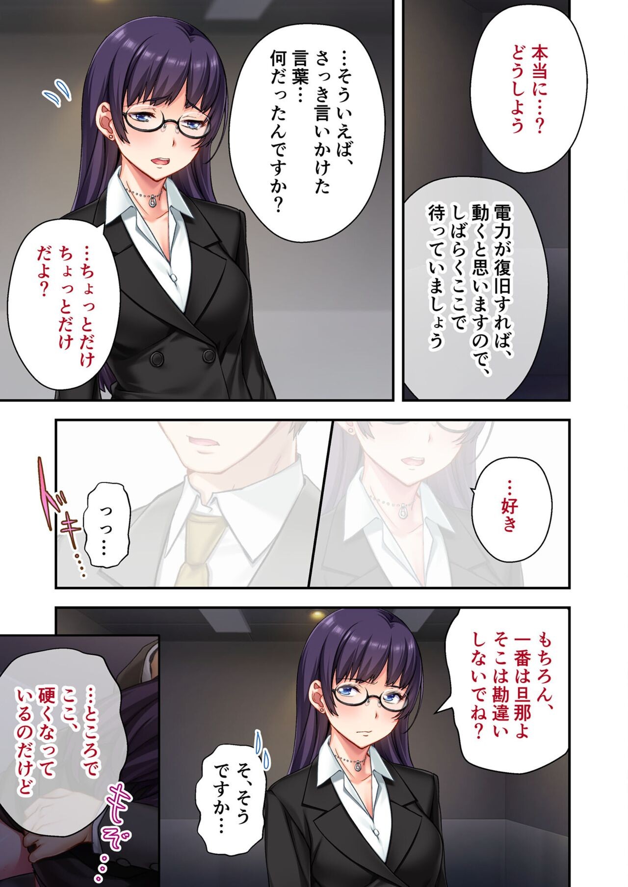 Page 196