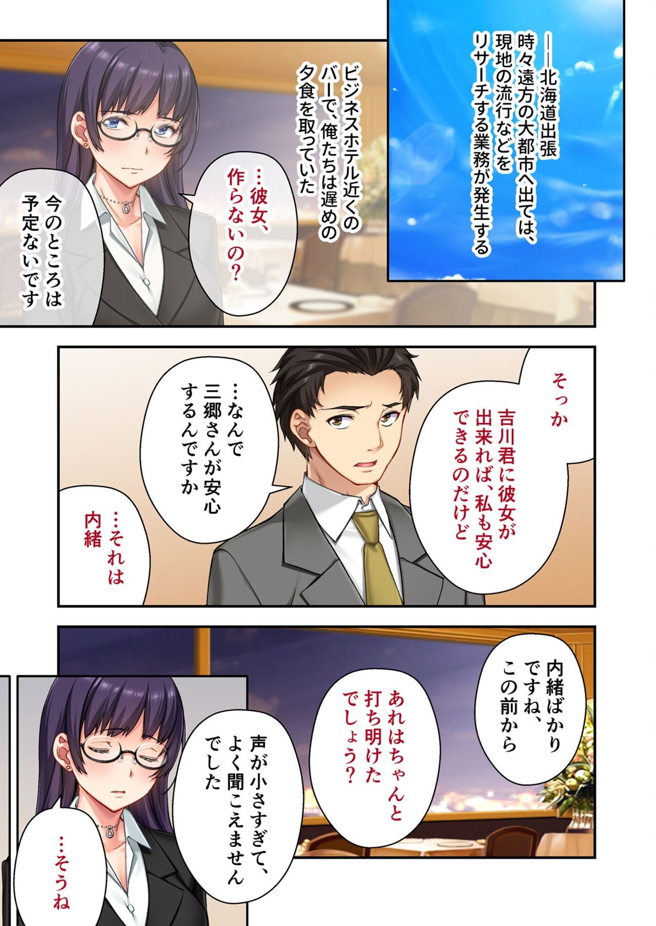 Page 198