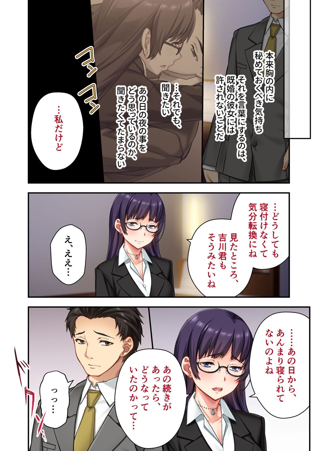 Page 199