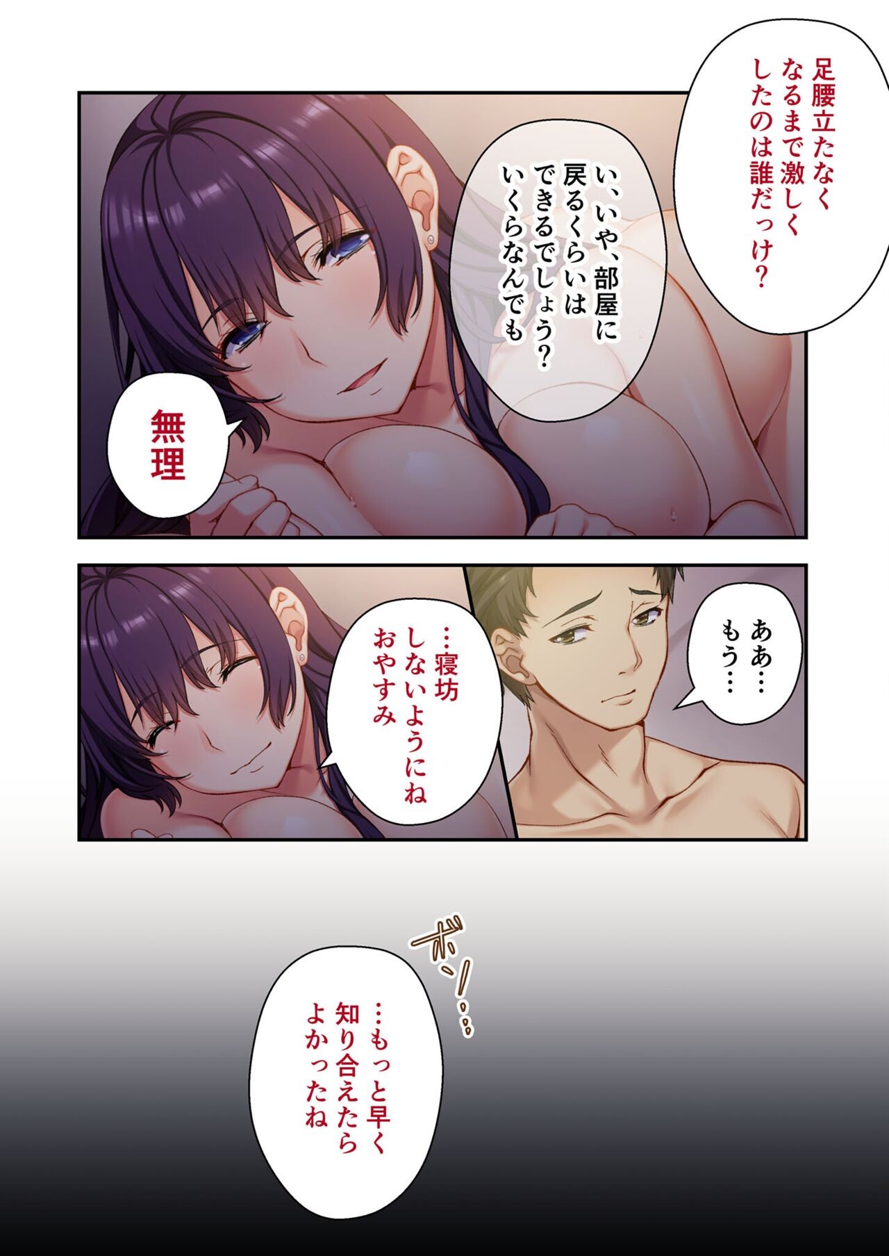 Page 209