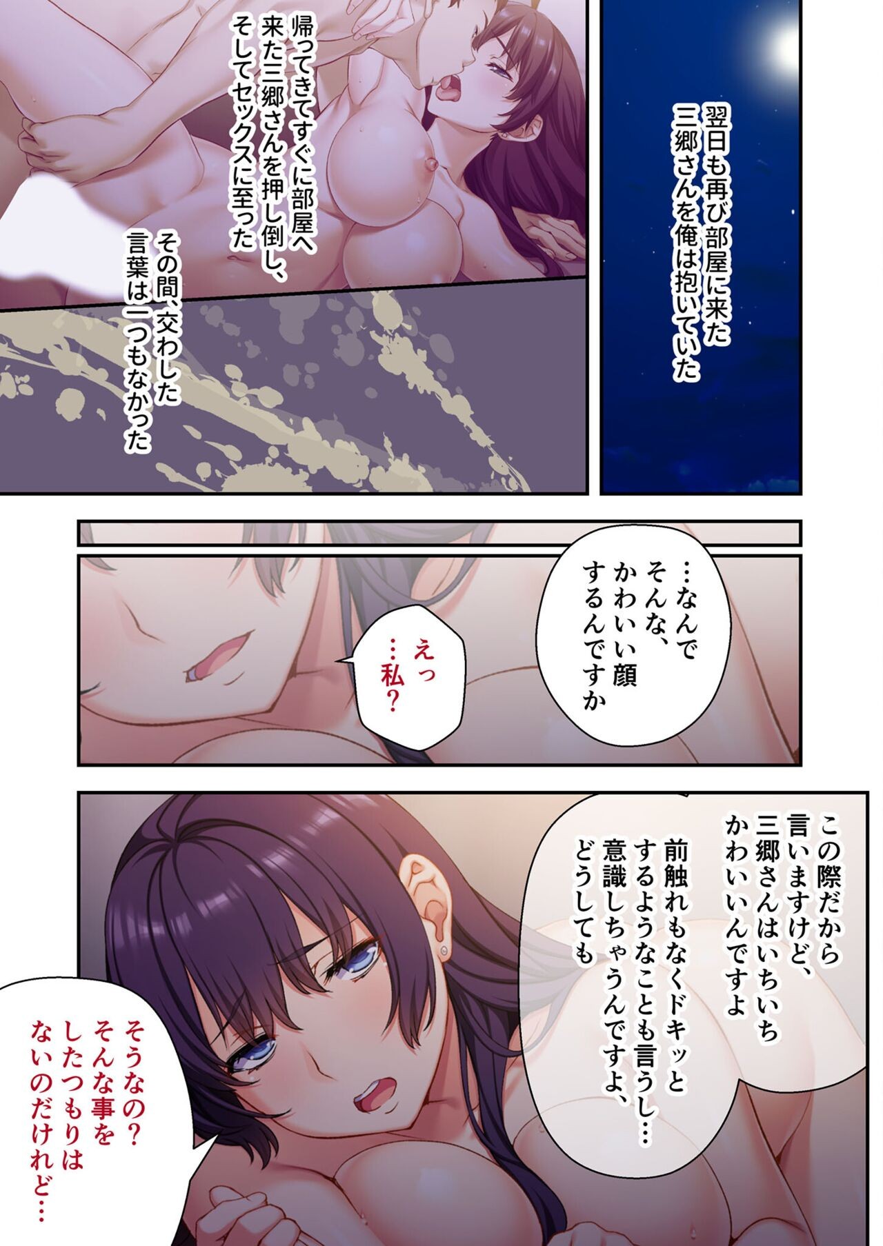 Page 213