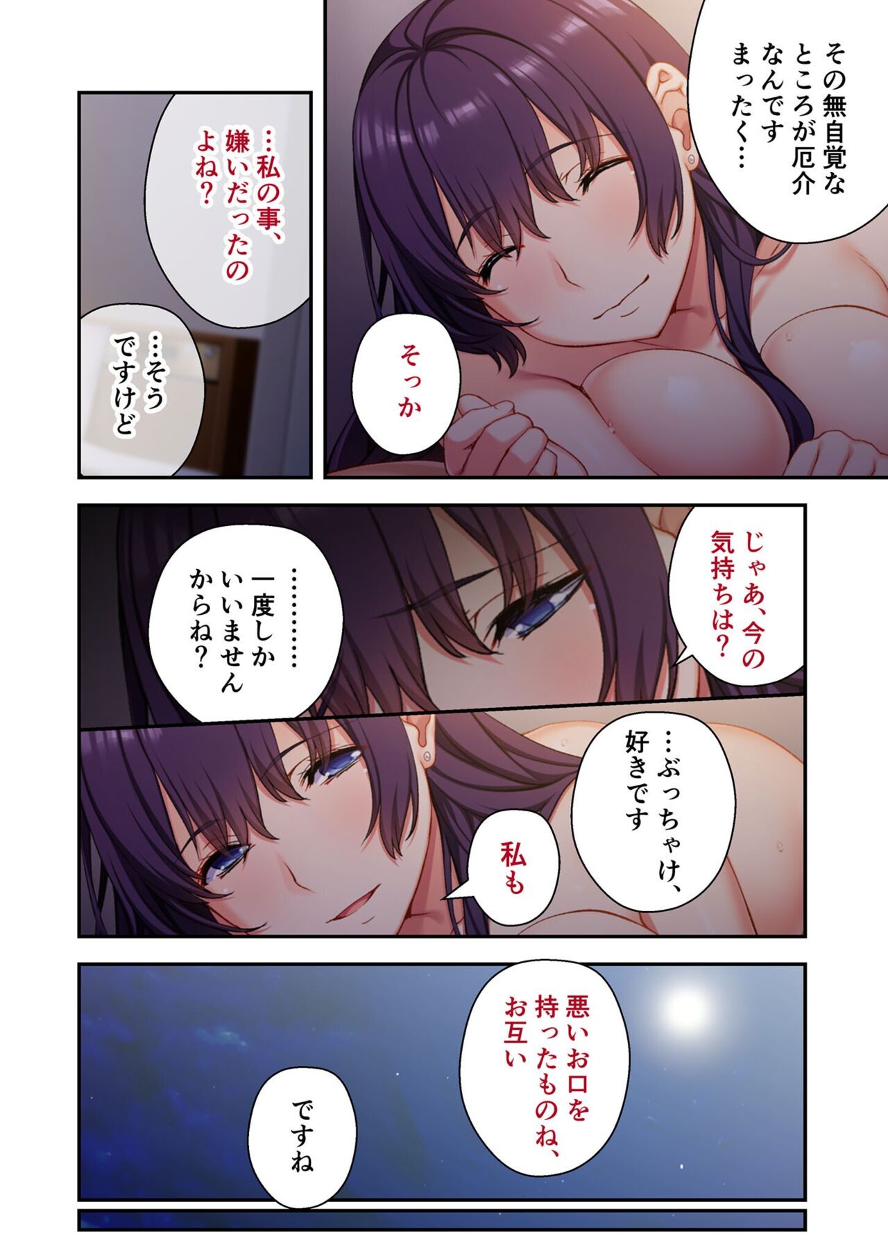Page 214