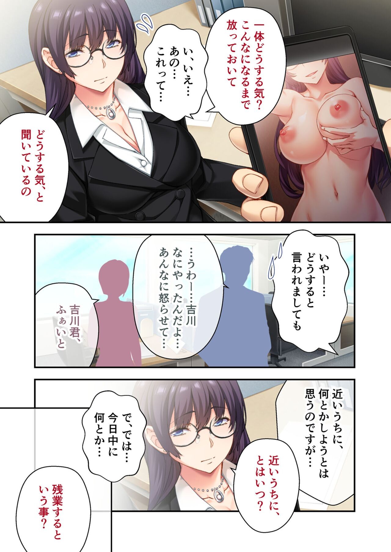 Page 227