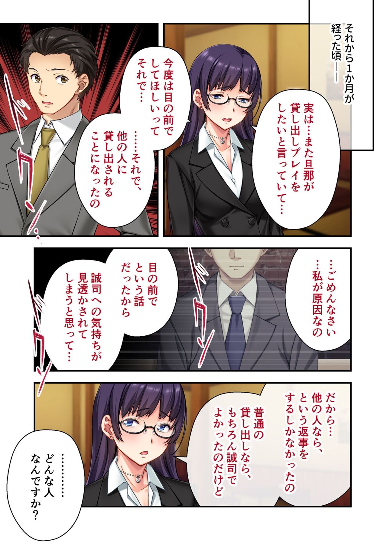Page 232