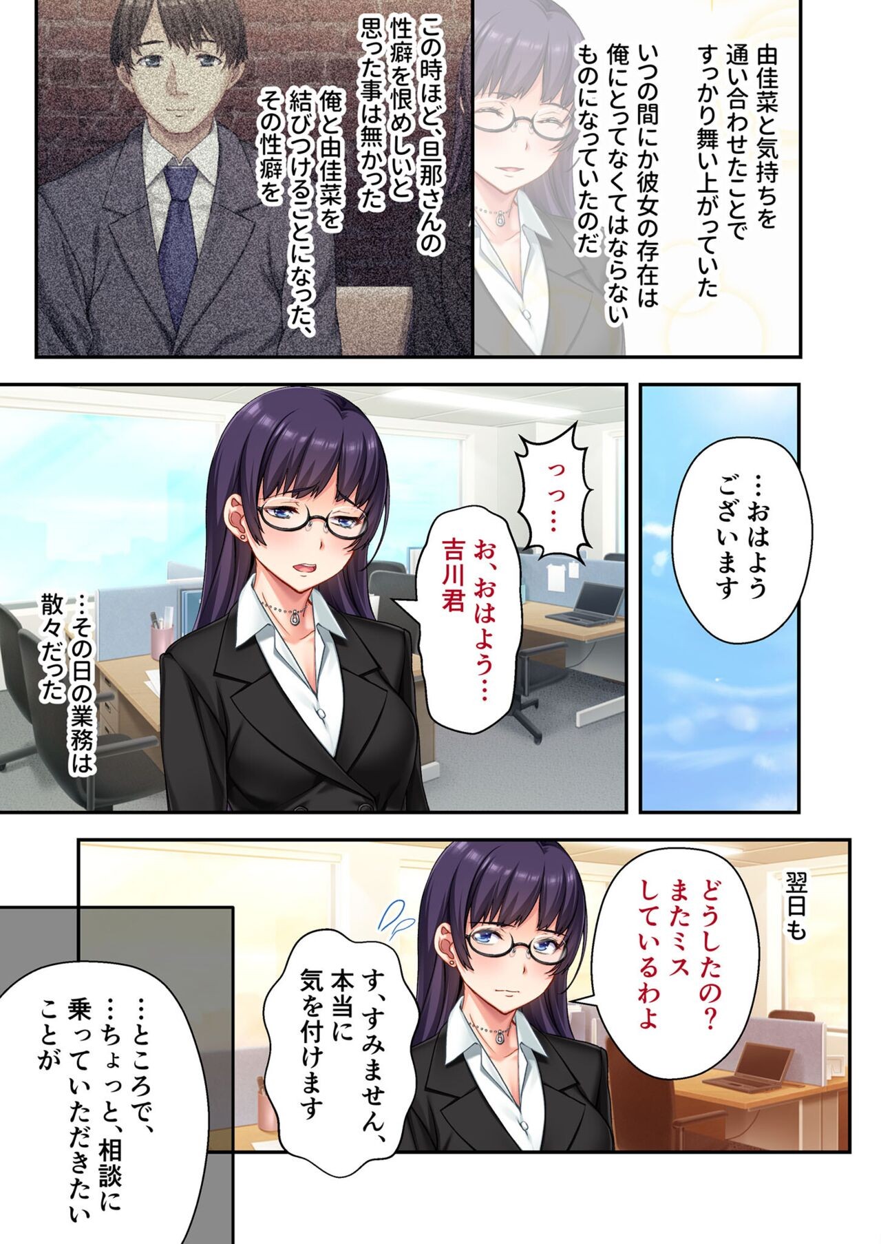 Page 234