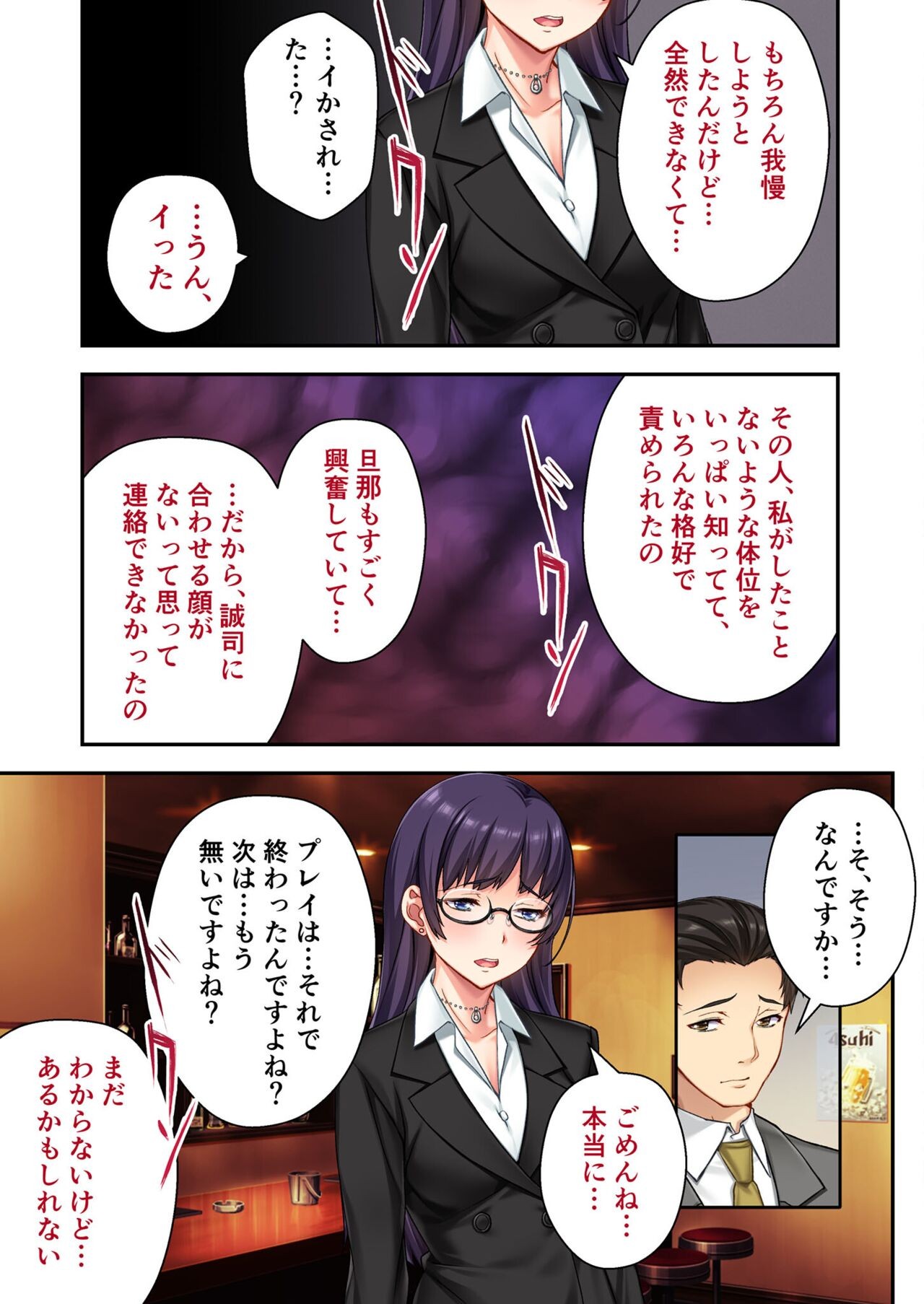 Page 236