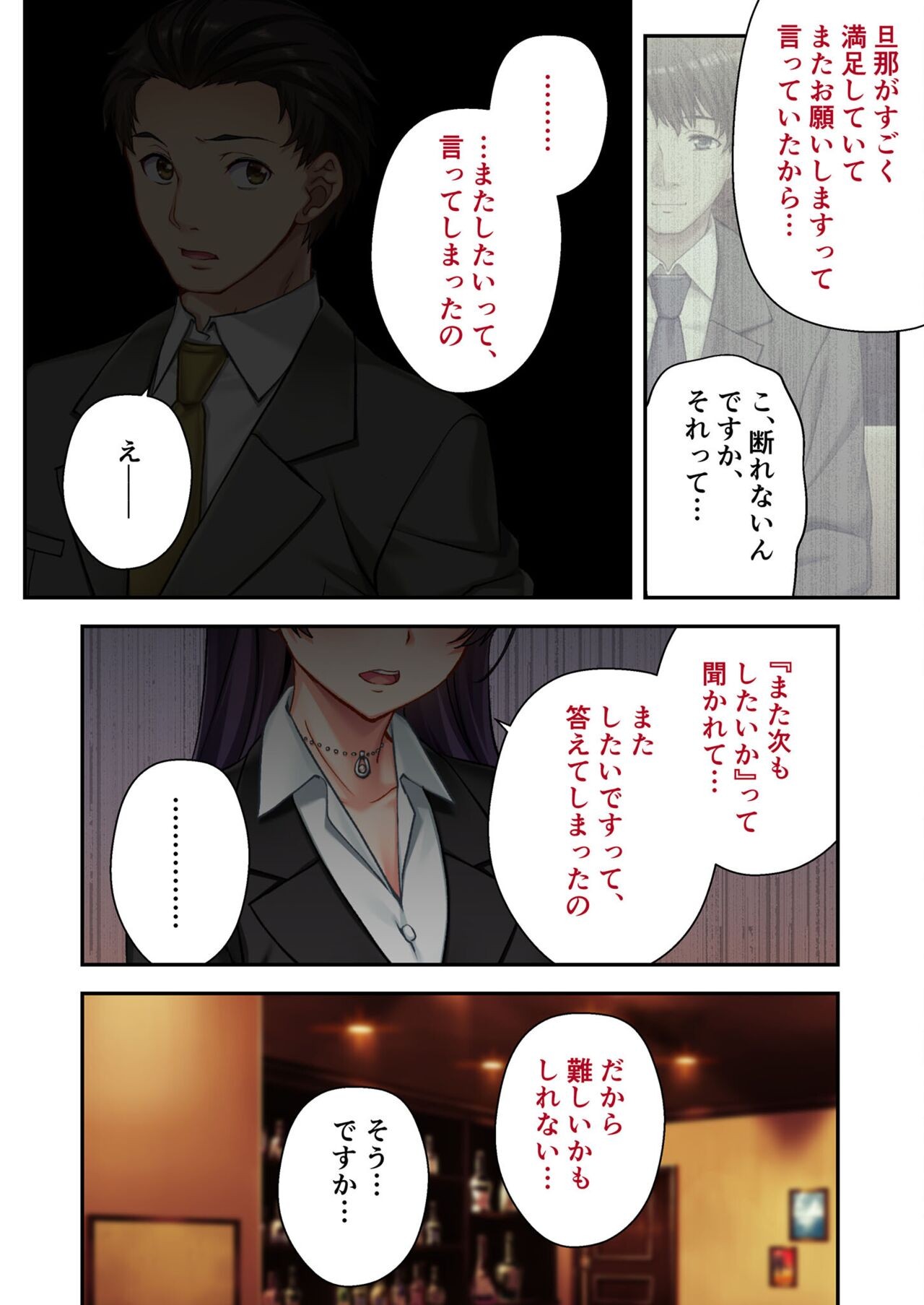 Page 237