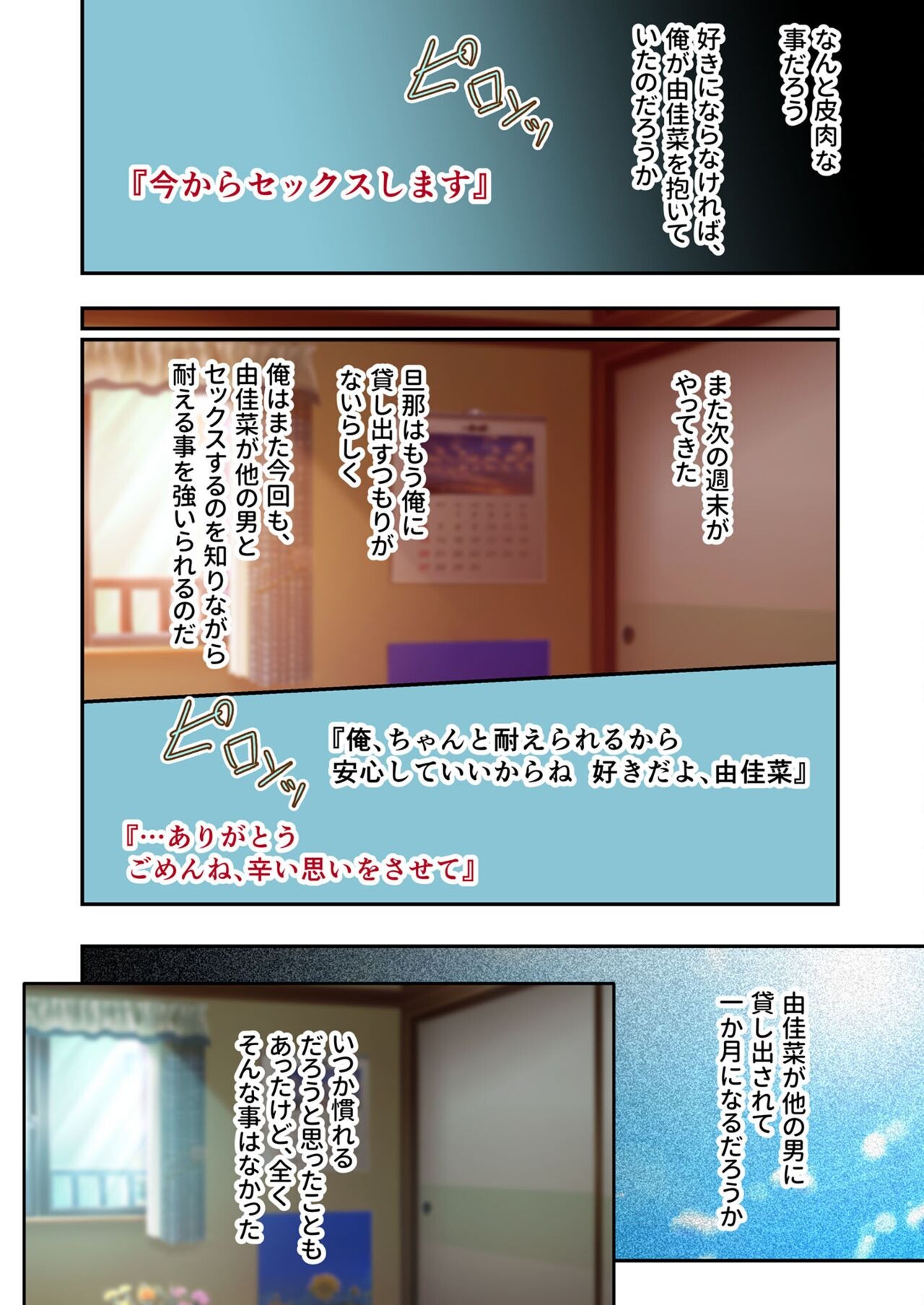 Page 241