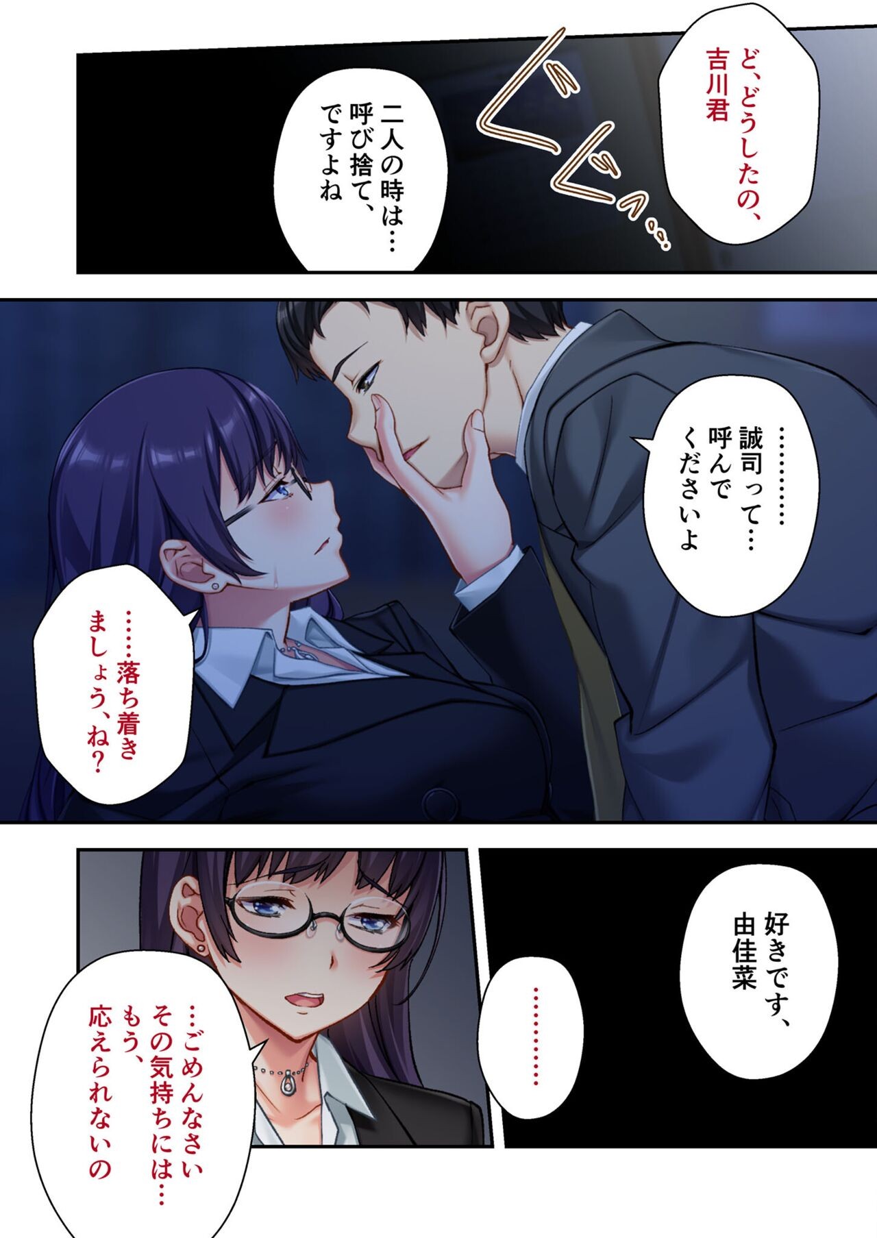 Page 245