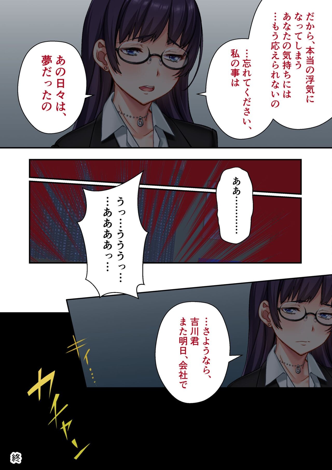 Page 247