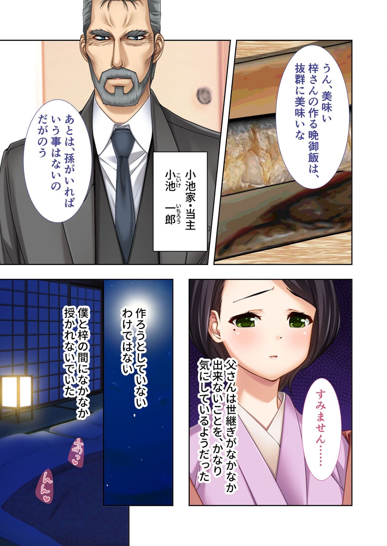 Page 81